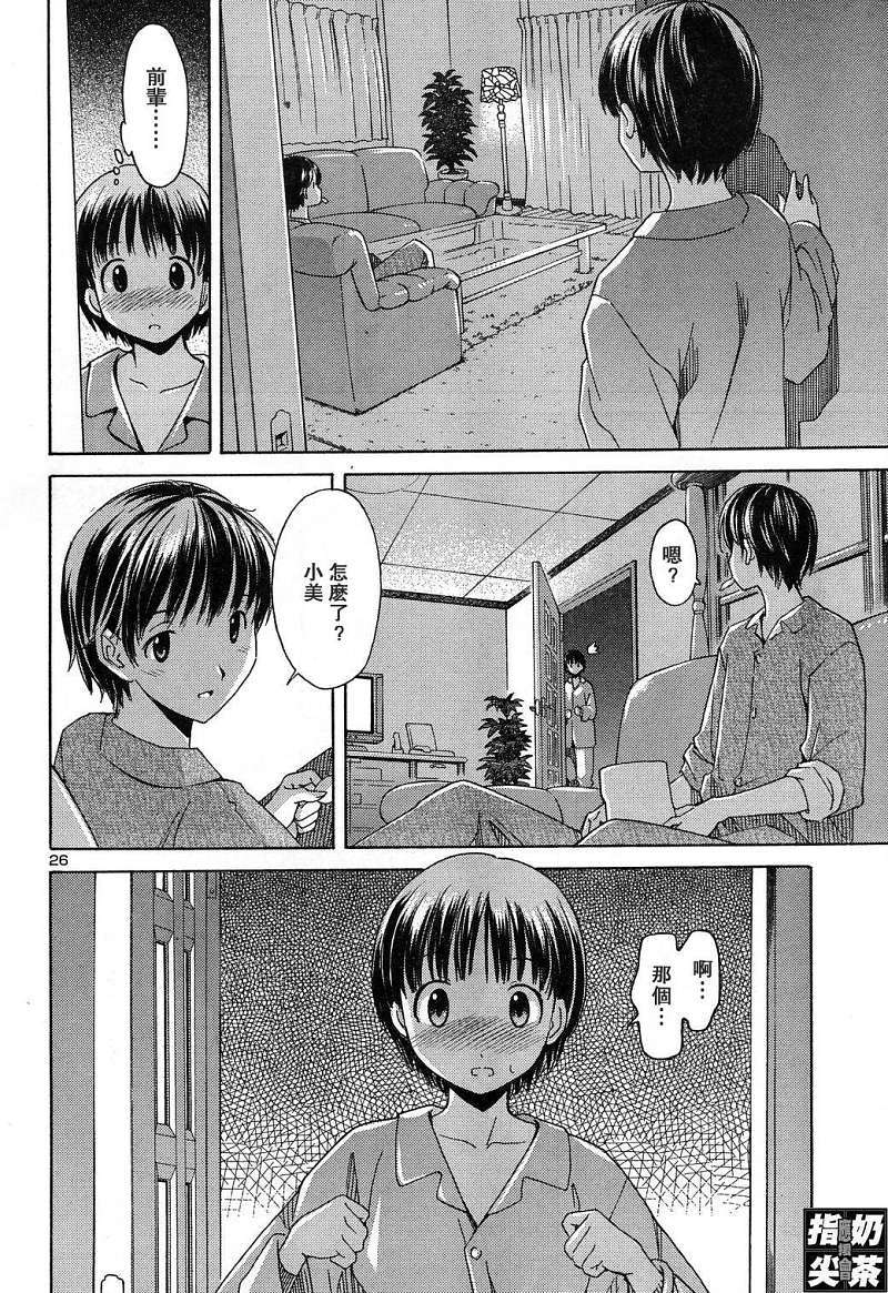 第24页