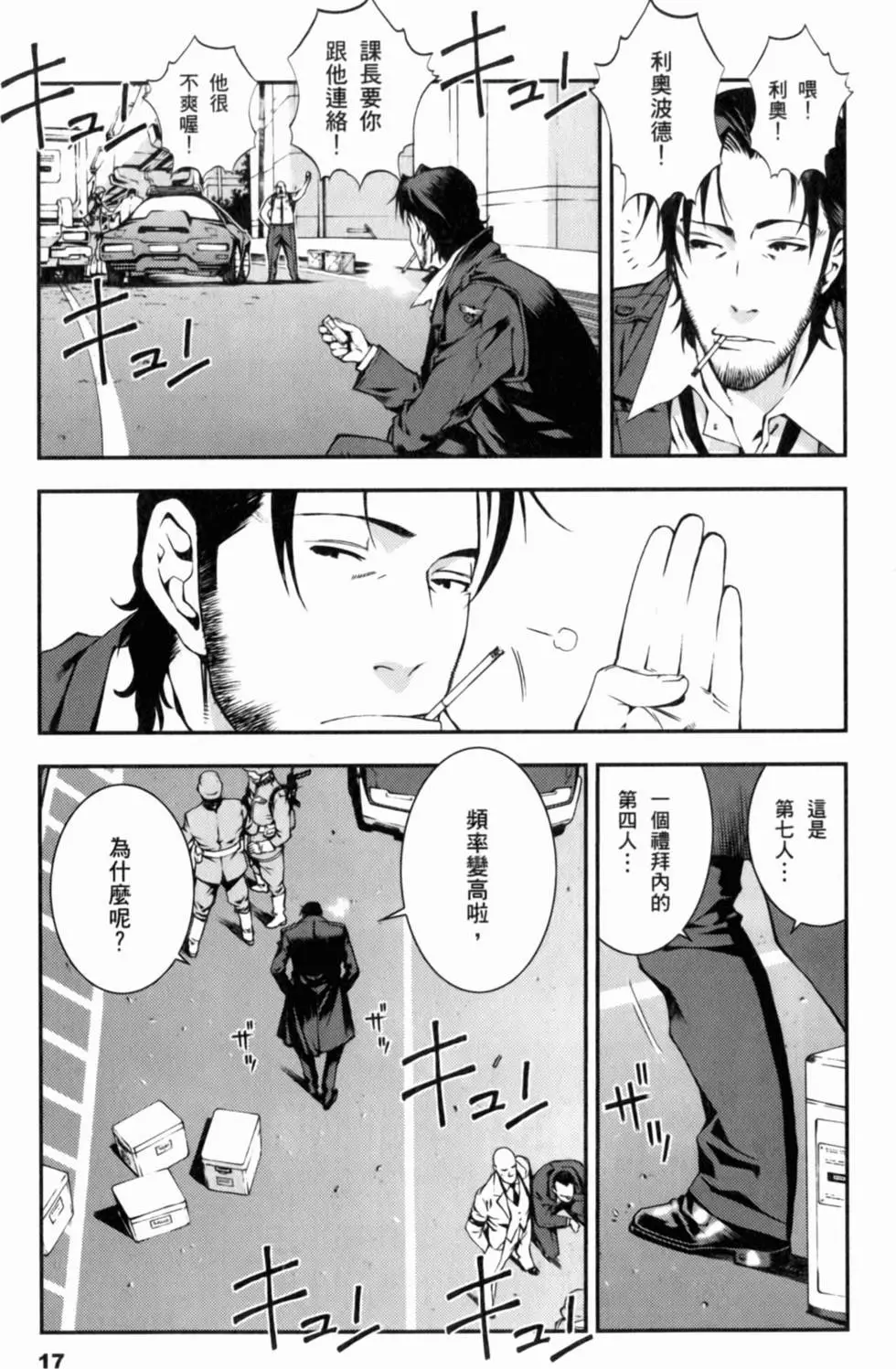 第16页