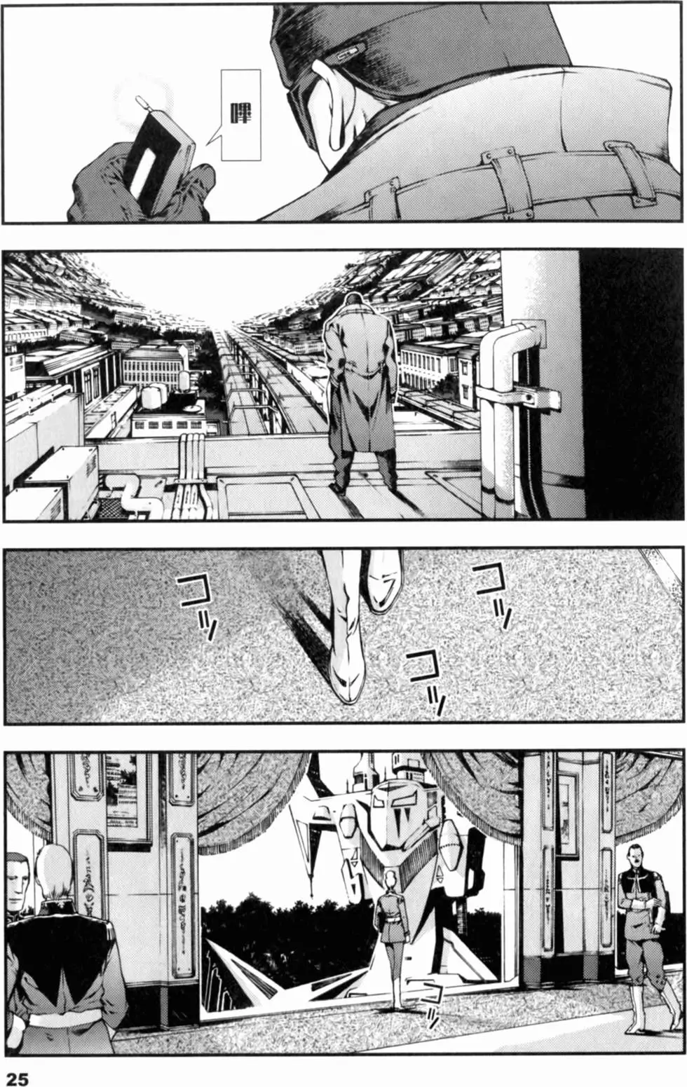 第24页