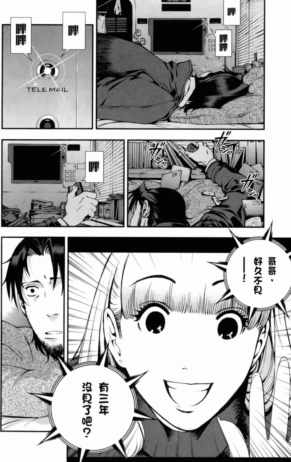 第27页
