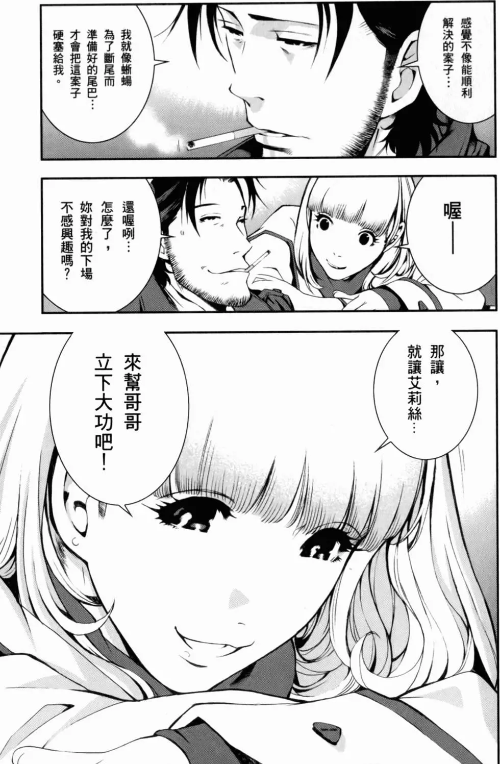 第30页