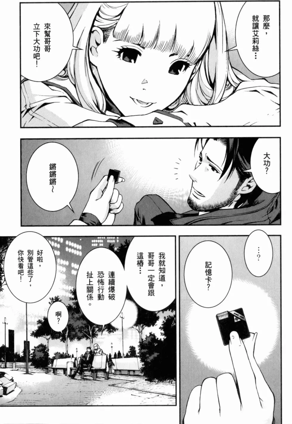 第32页
