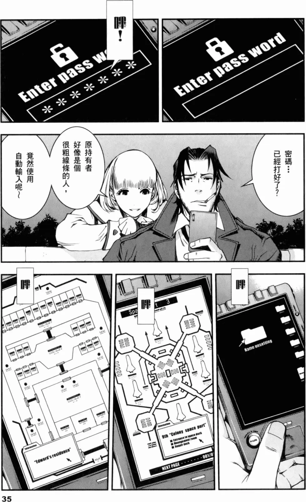 第34页