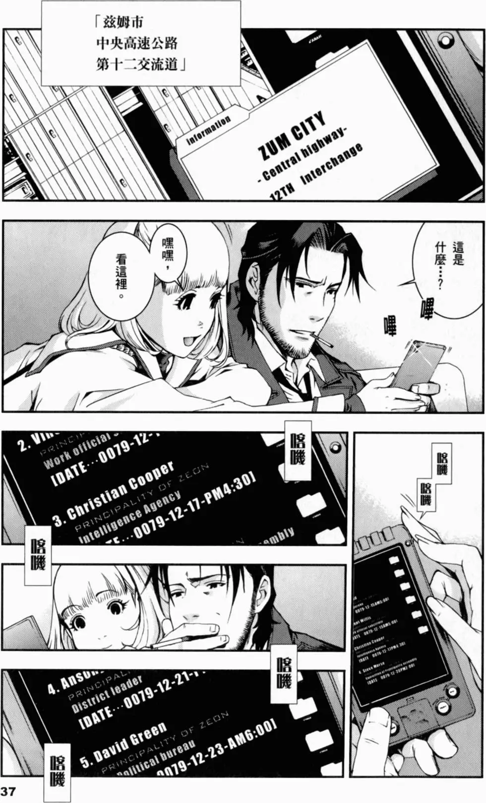 第36页