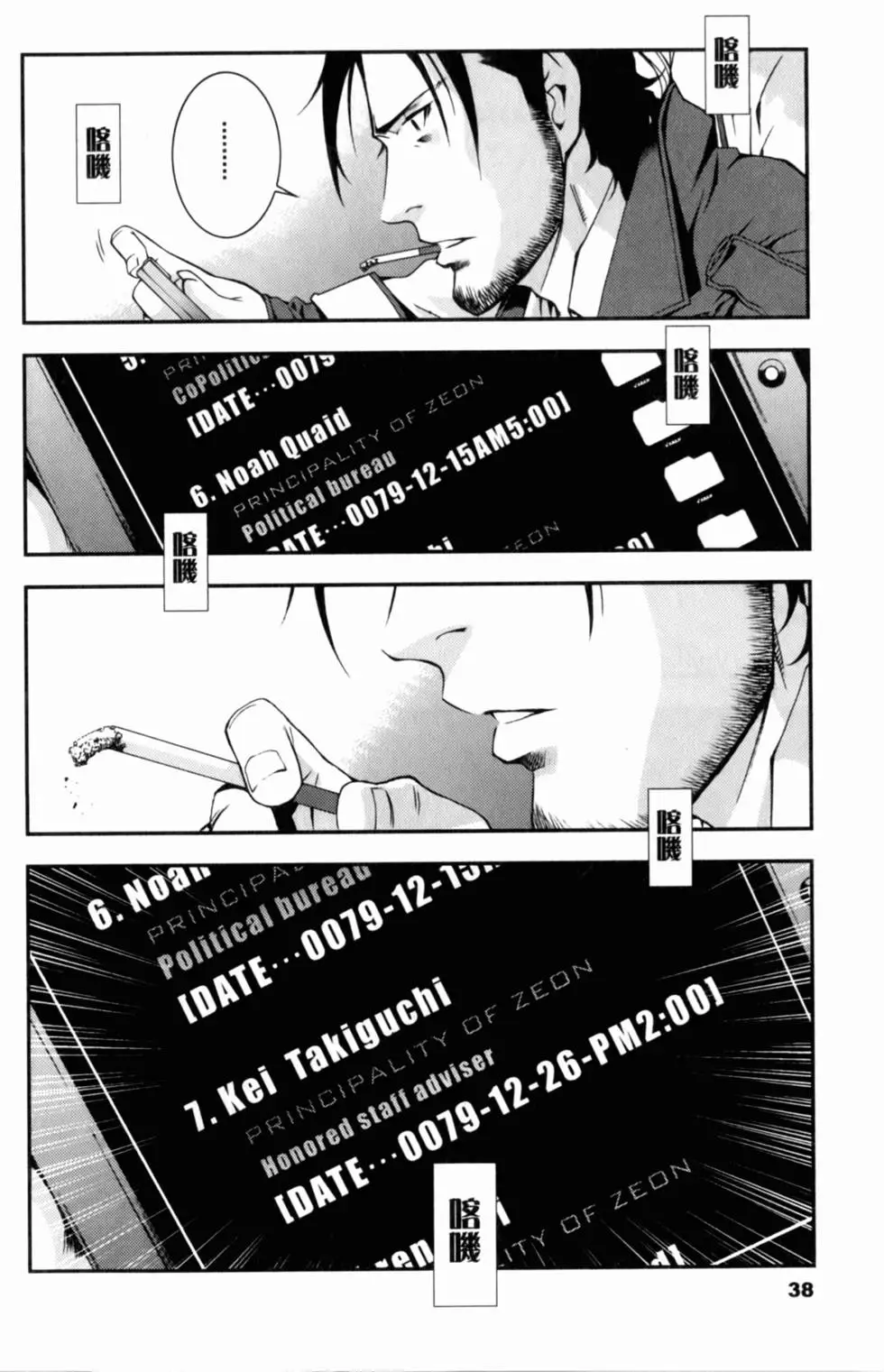 第37页