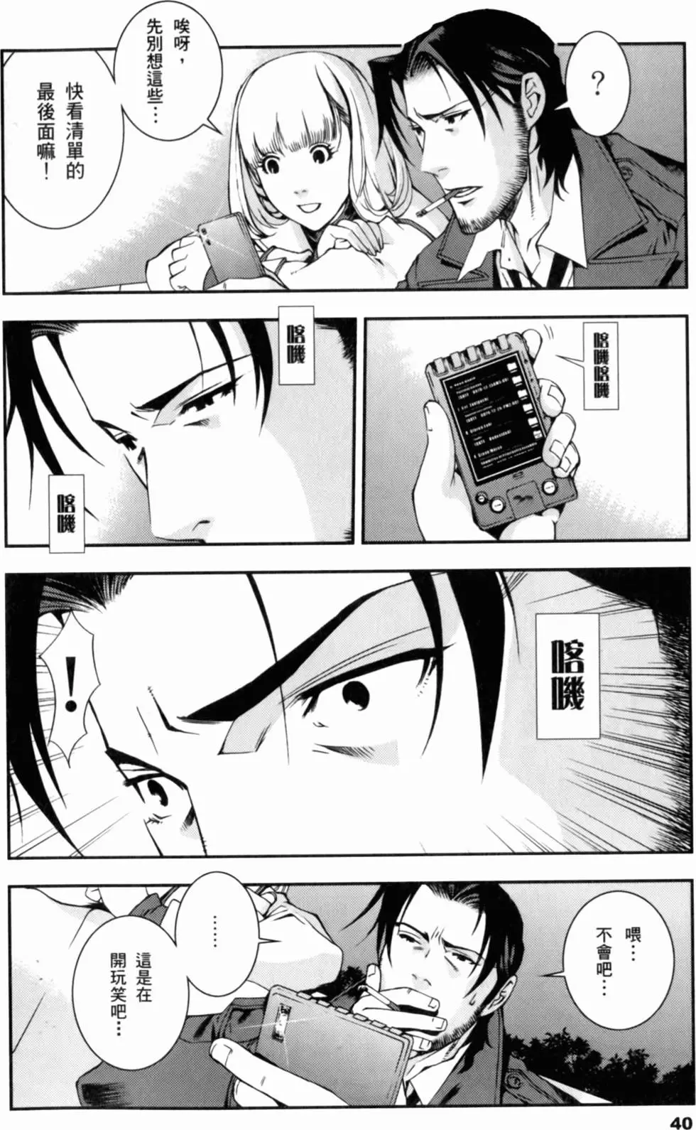 第39页