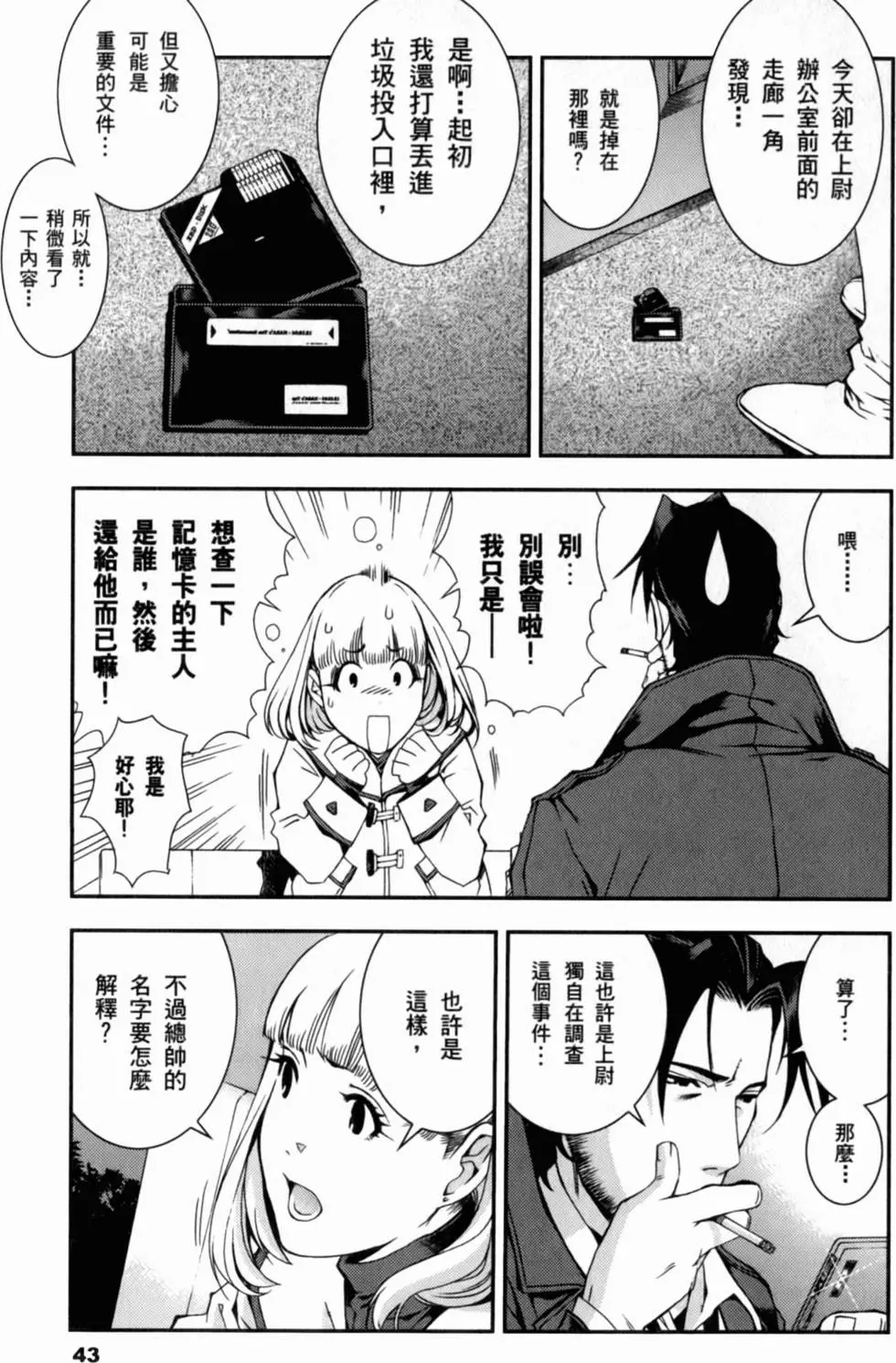 第42页