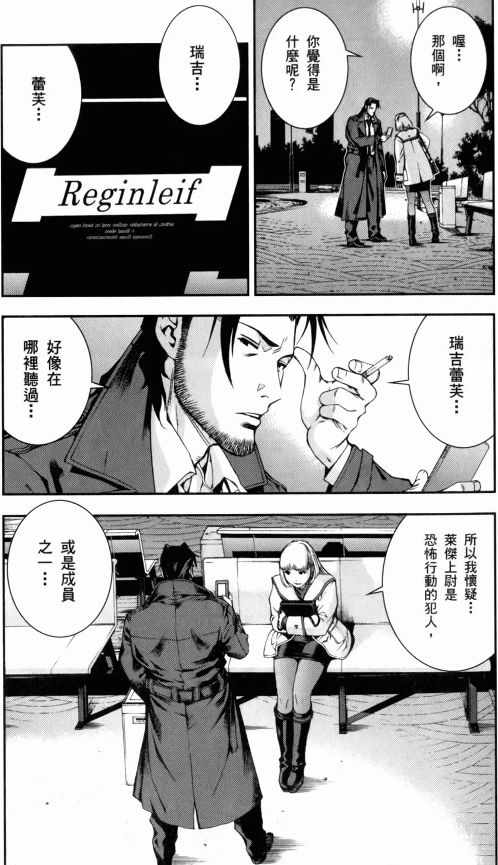 第44页