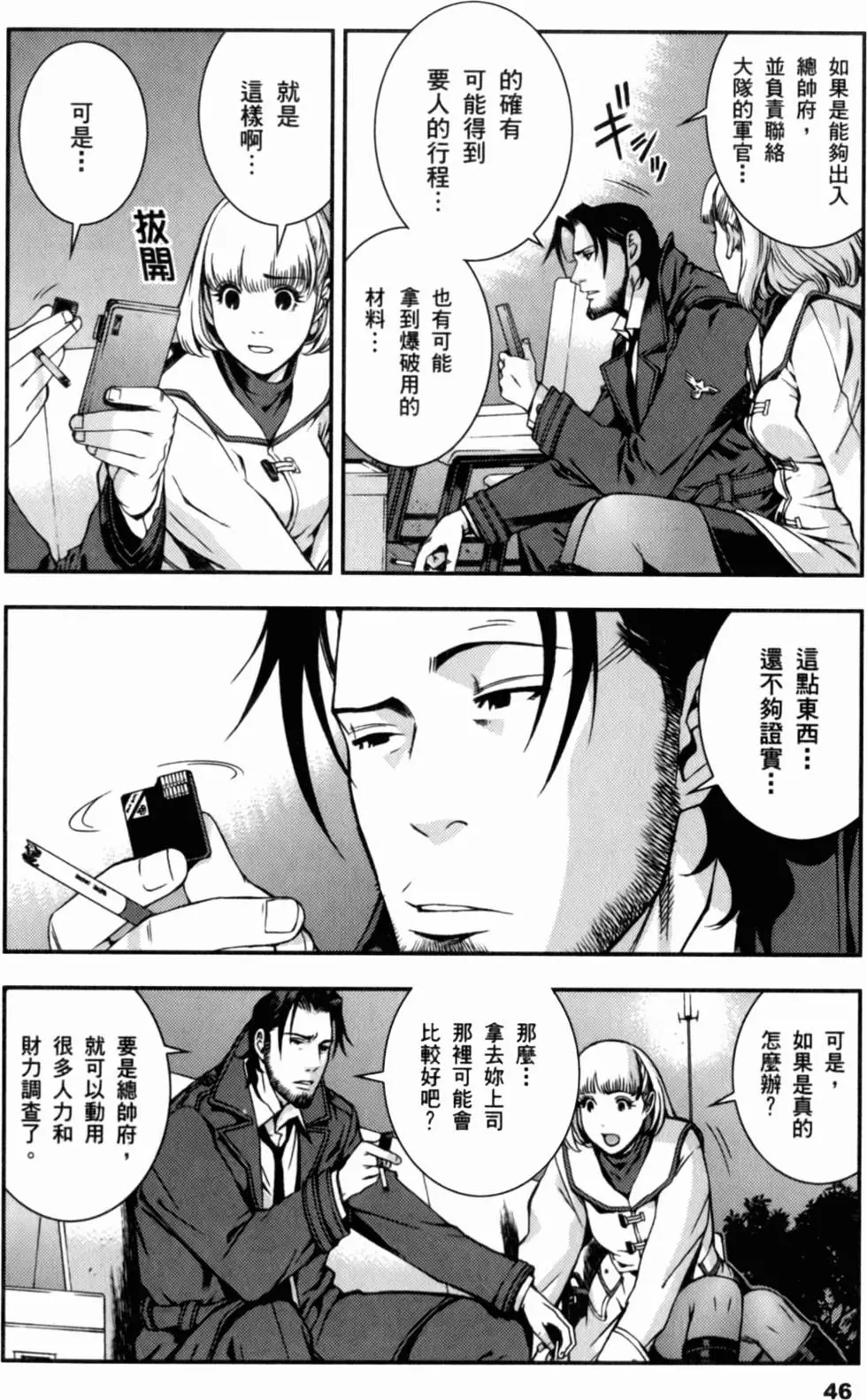 第45页