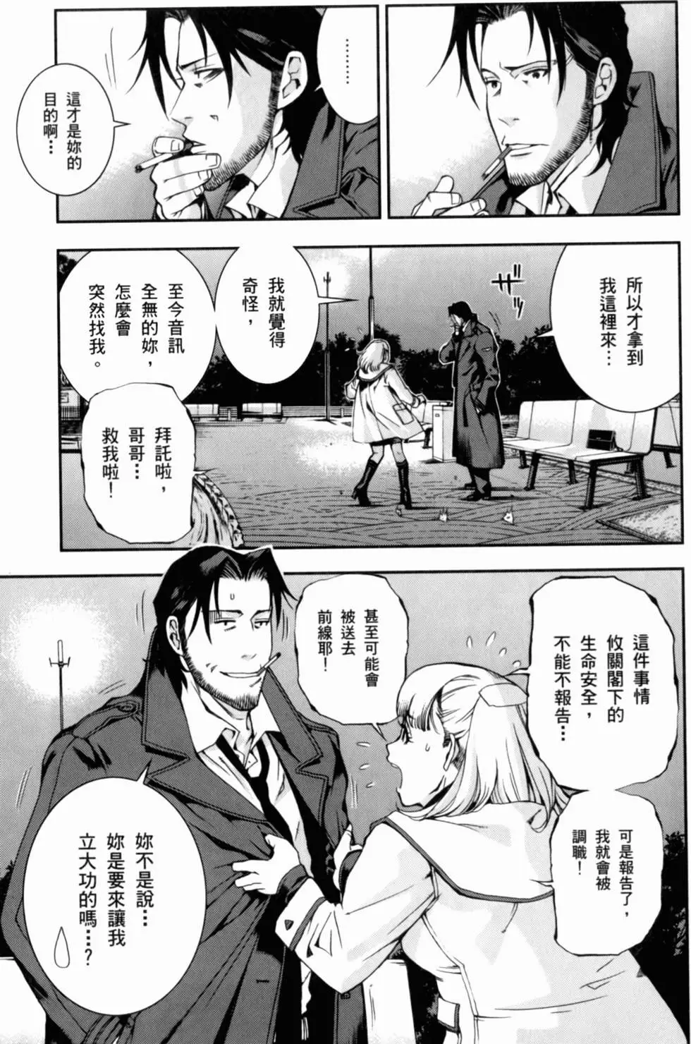 第48页