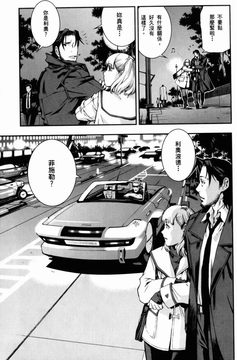 第50页