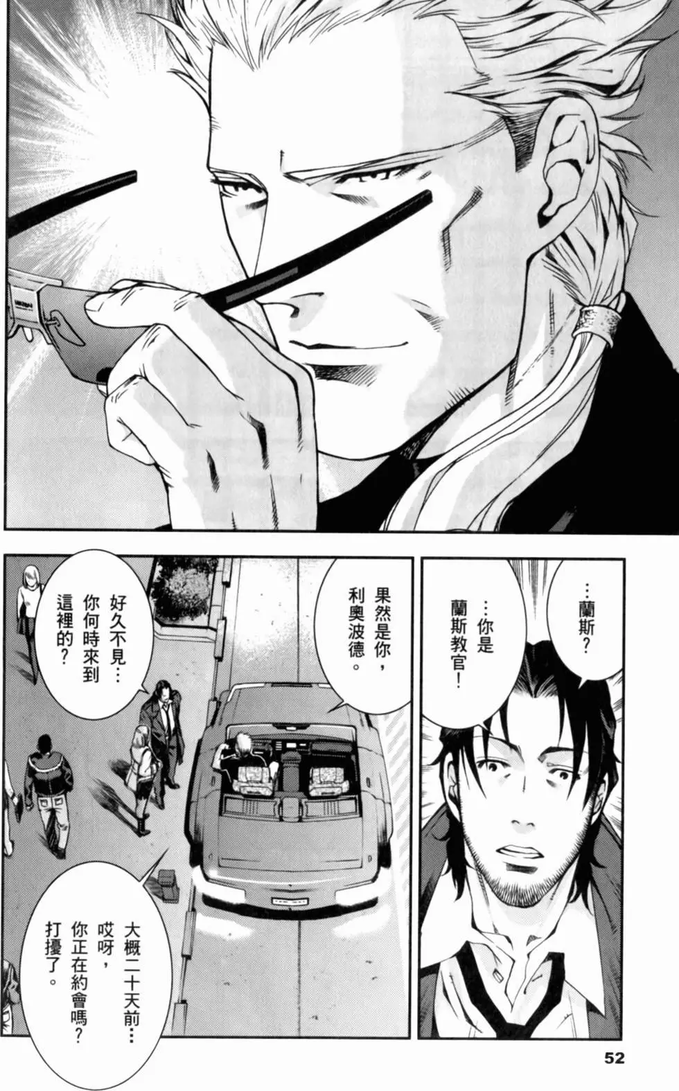 第51页