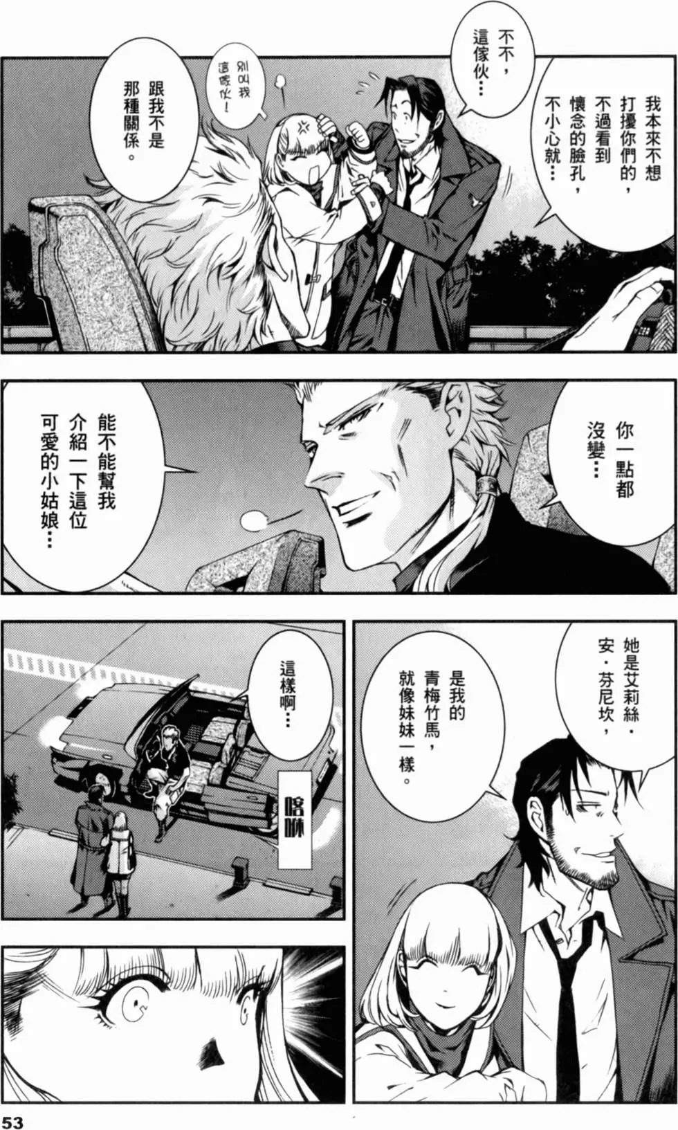 第52页