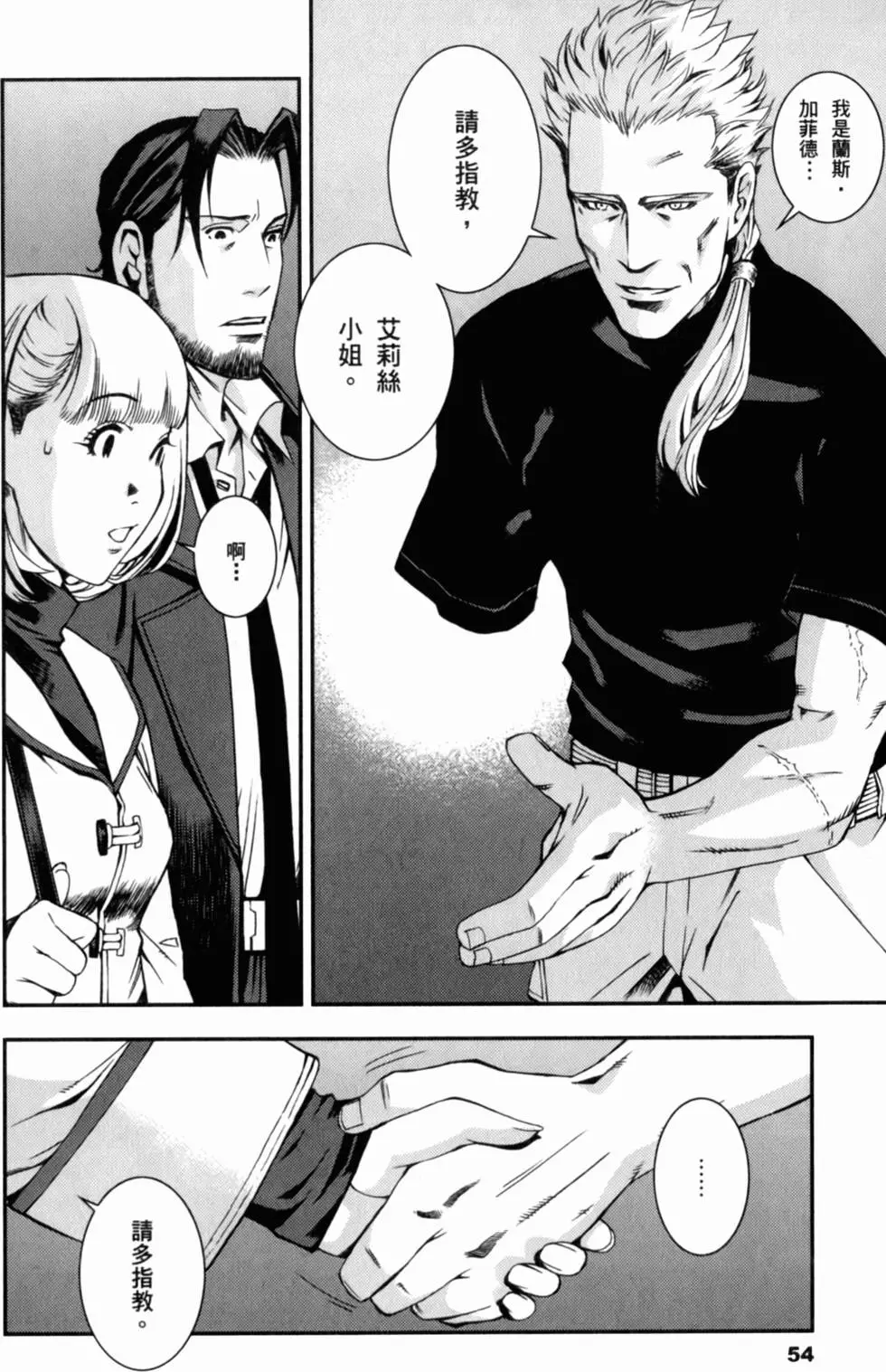 第53页
