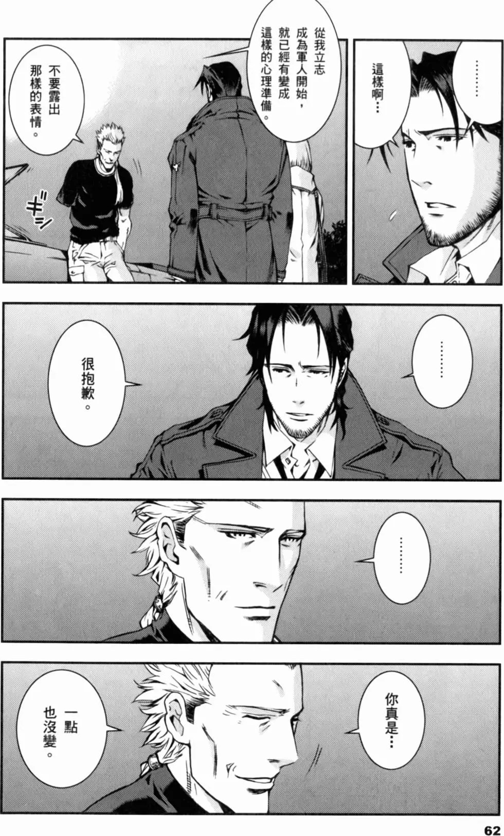 第61页