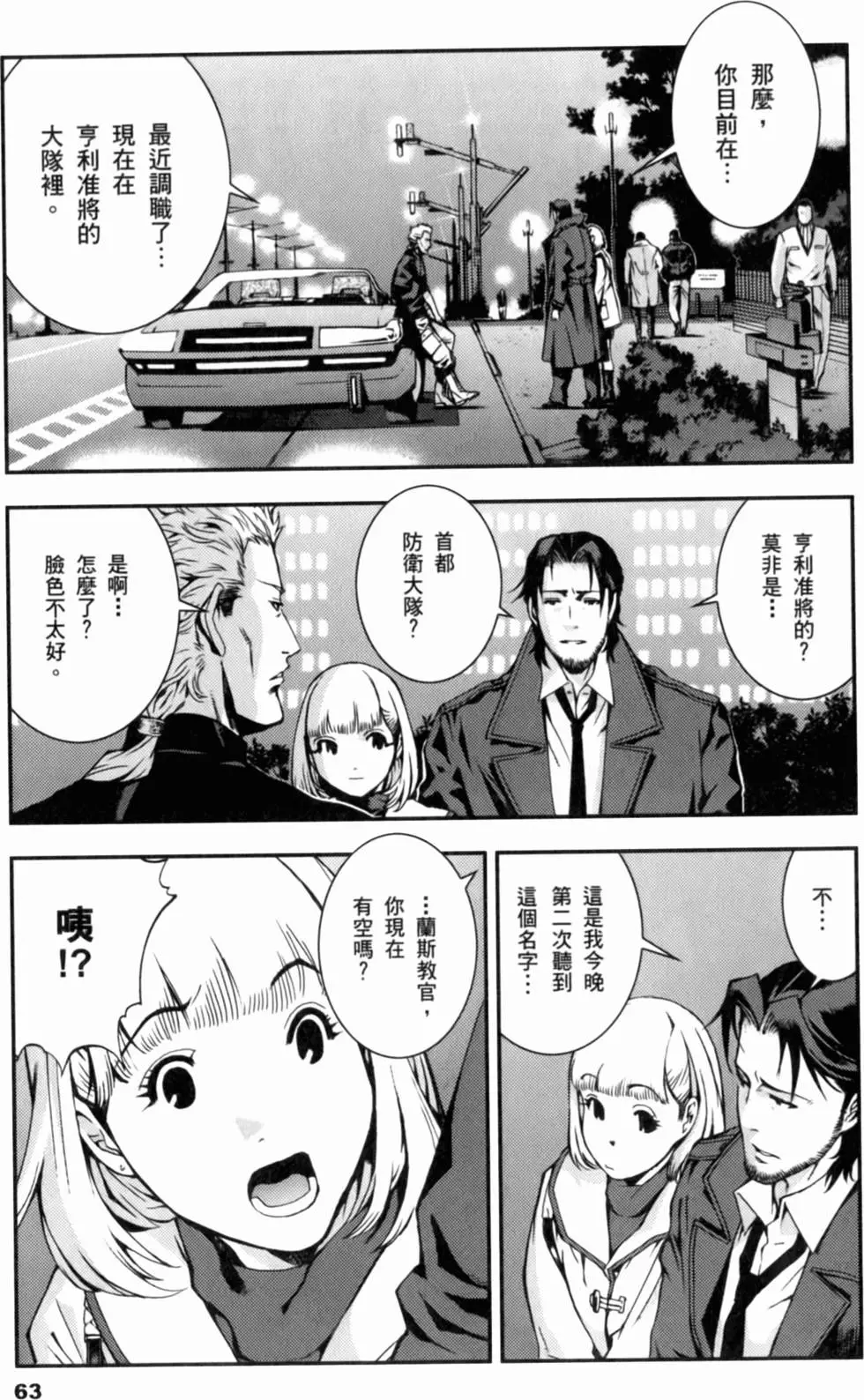 第62页