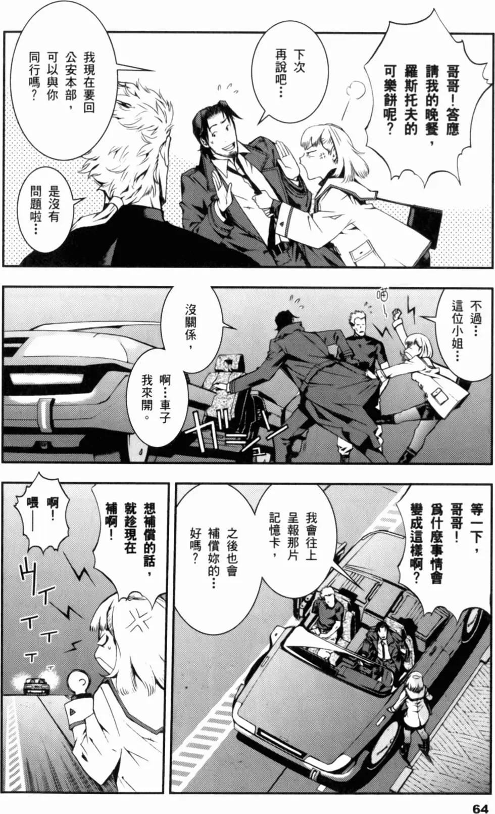 第63页