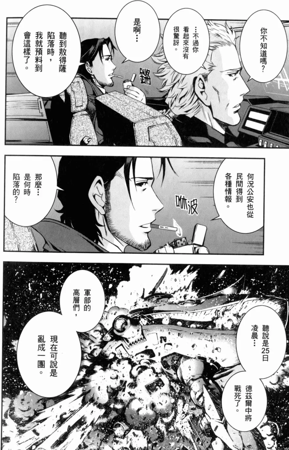 第65页
