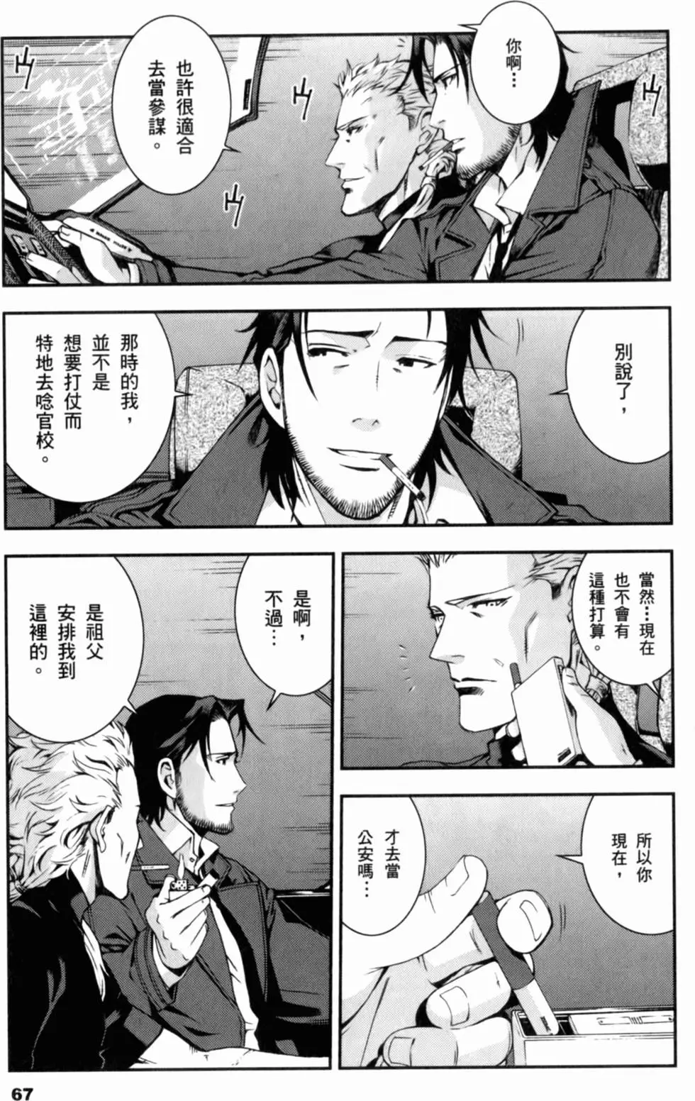 第66页