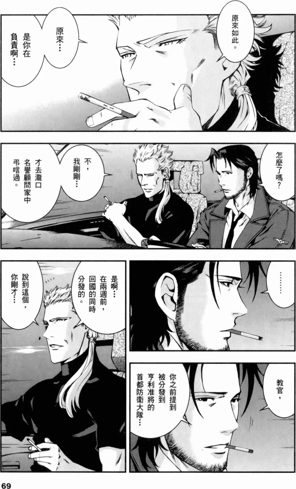 第68页