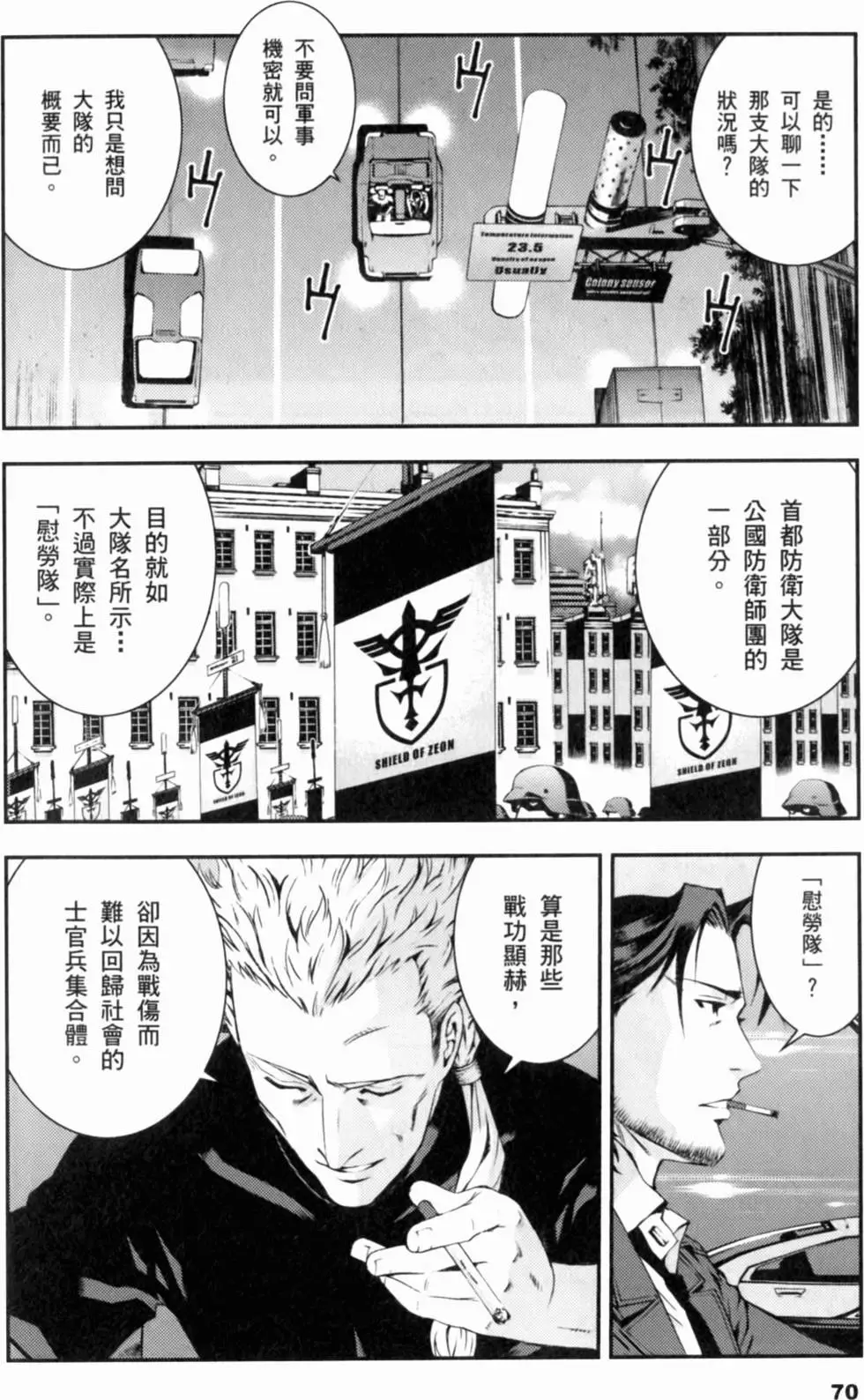 第69页