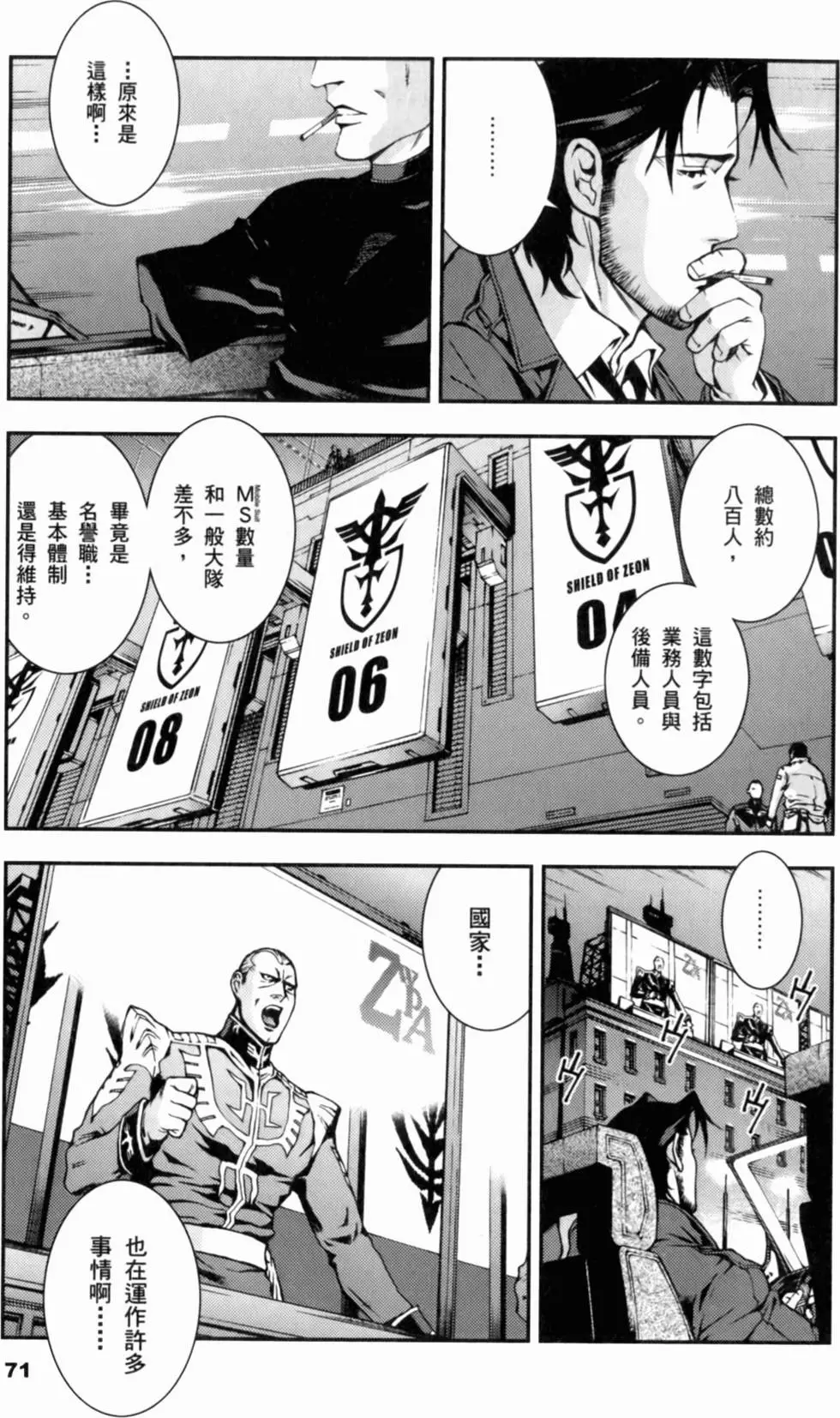 第70页