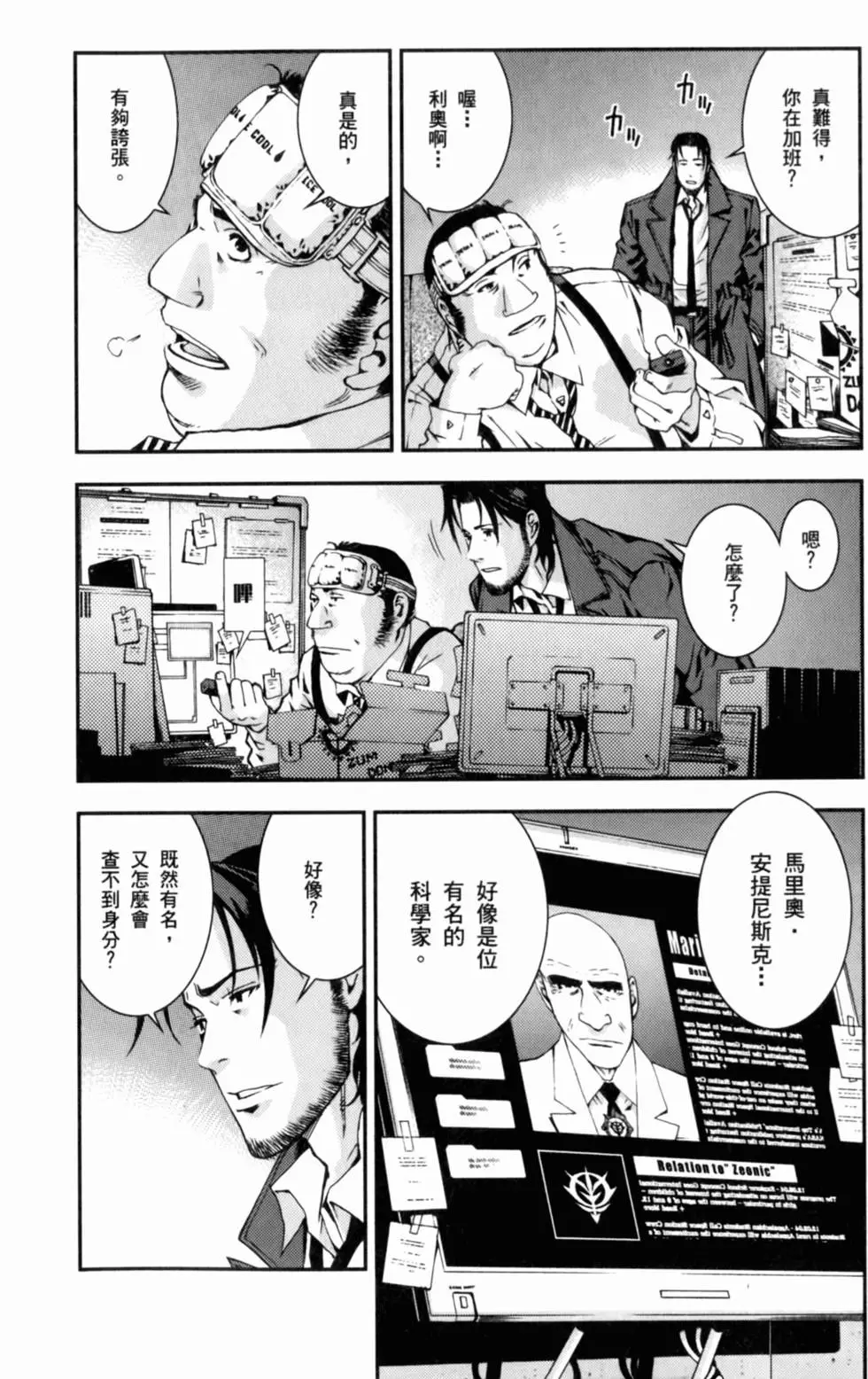 第75页