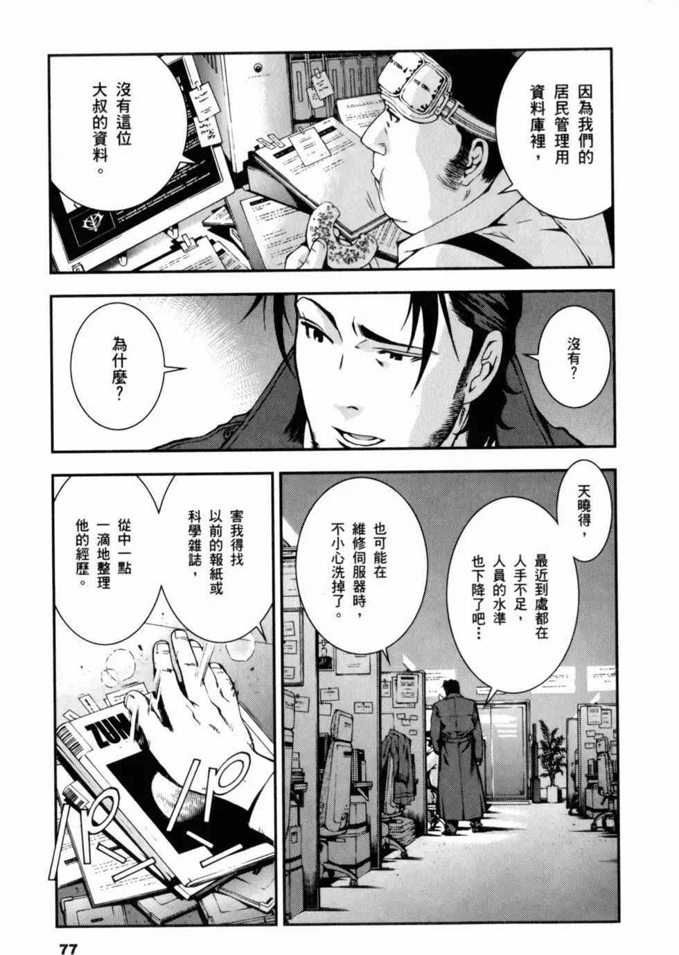 第76页
