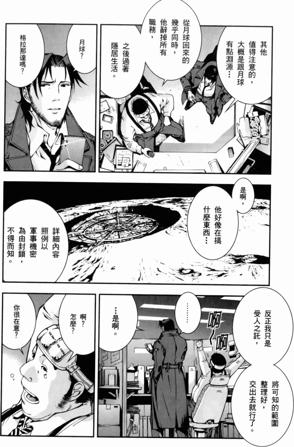 第79页