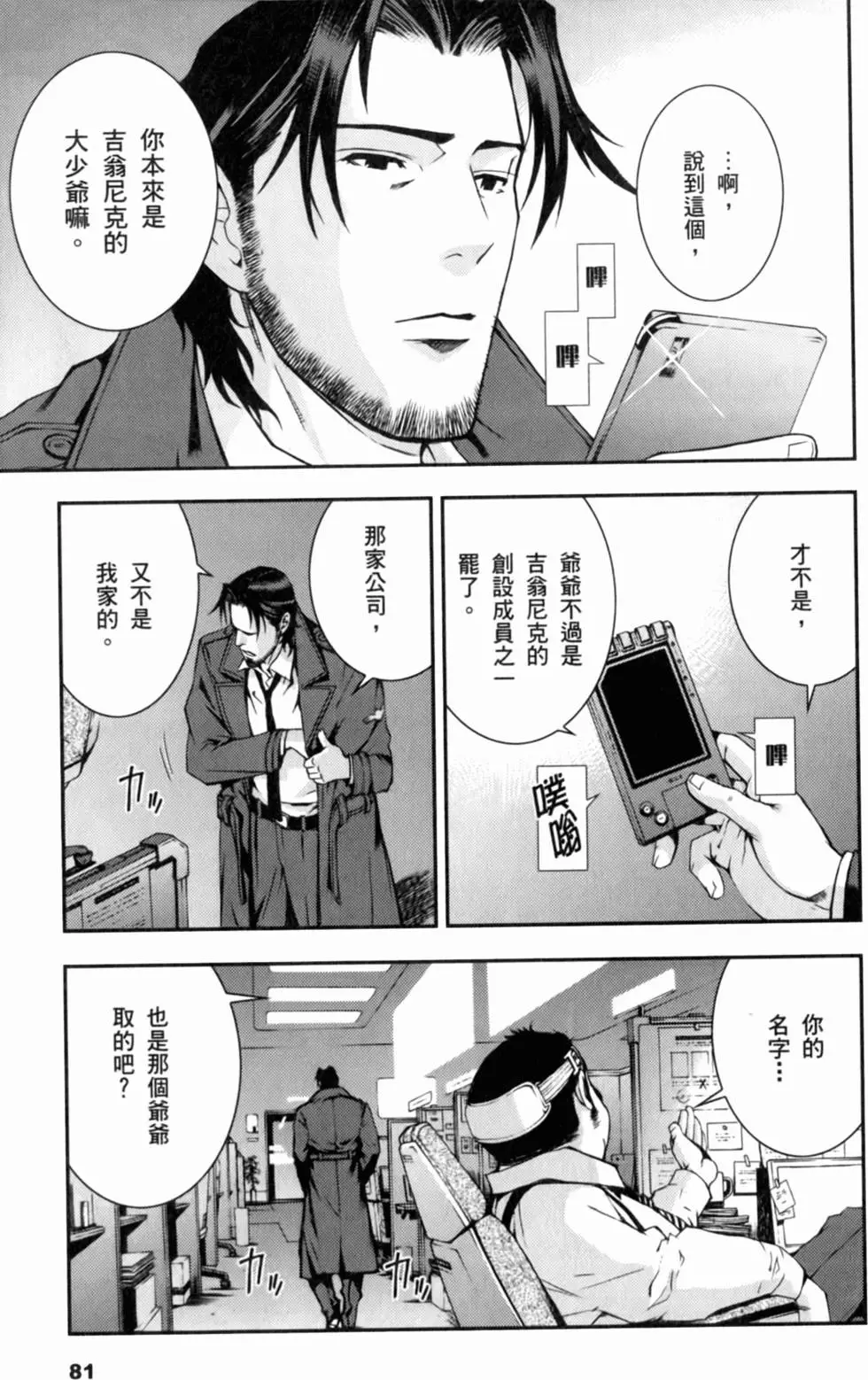 第80页