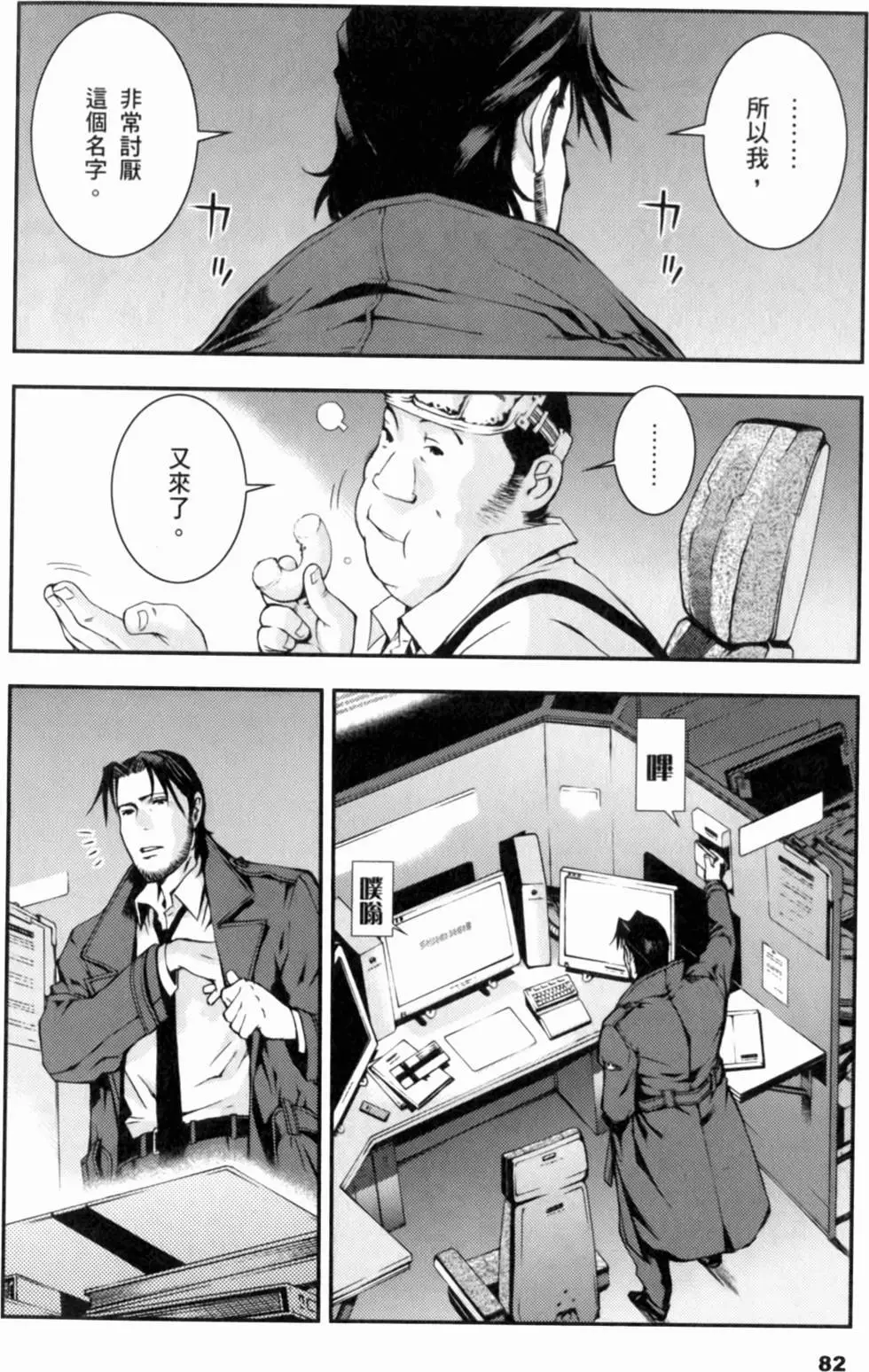 第81页