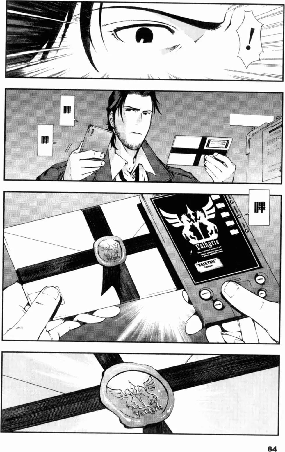 第83页