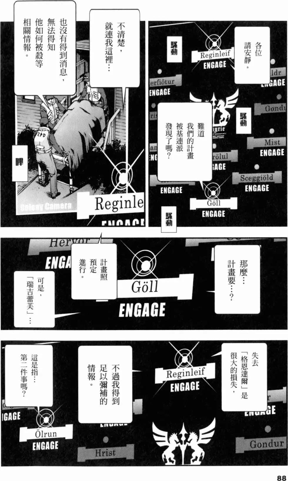 第87页