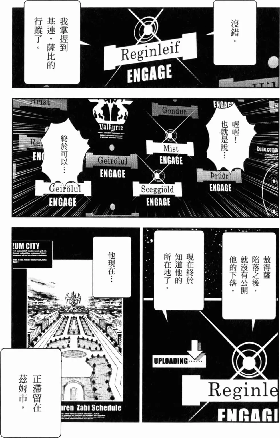 第88页