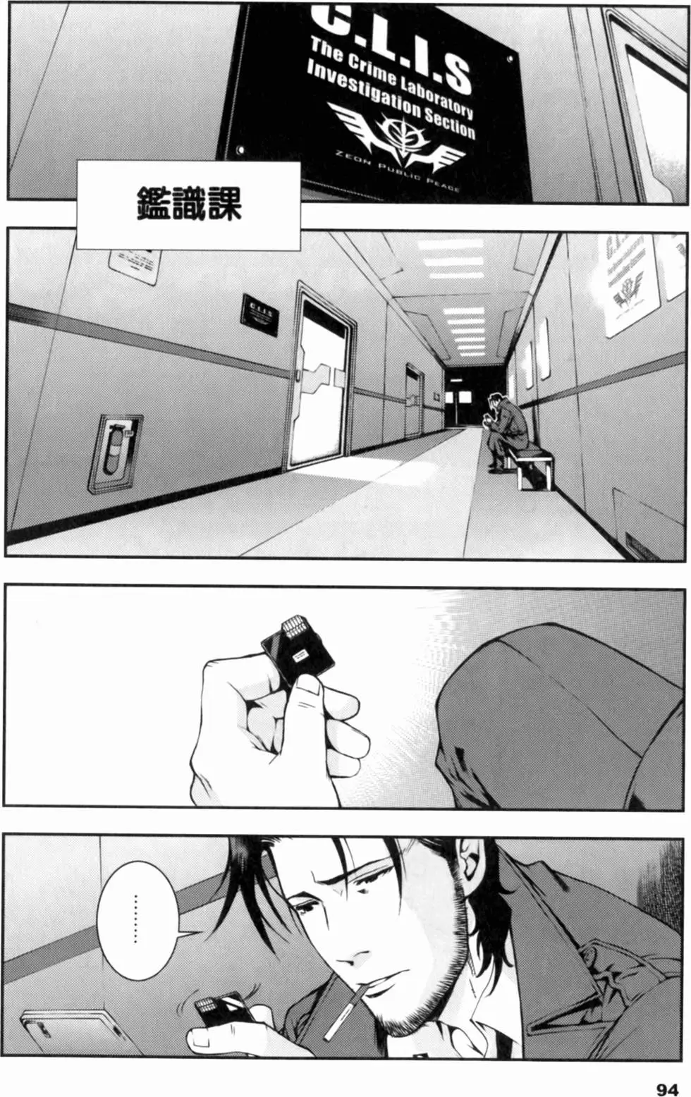 第93页