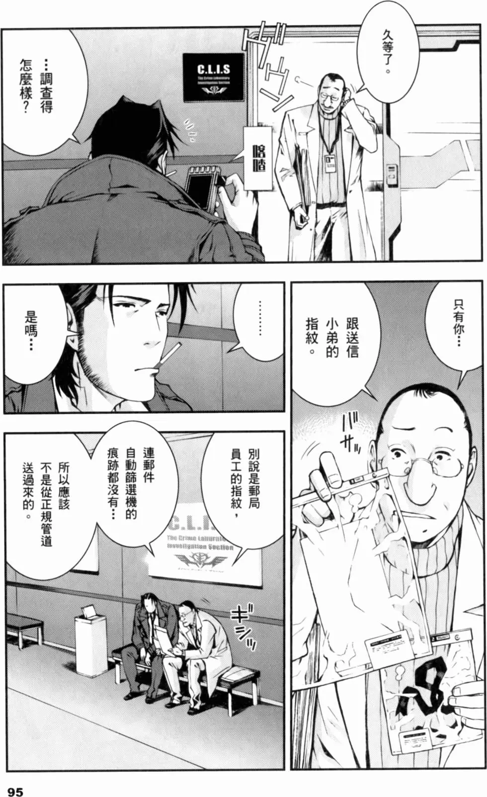 第94页