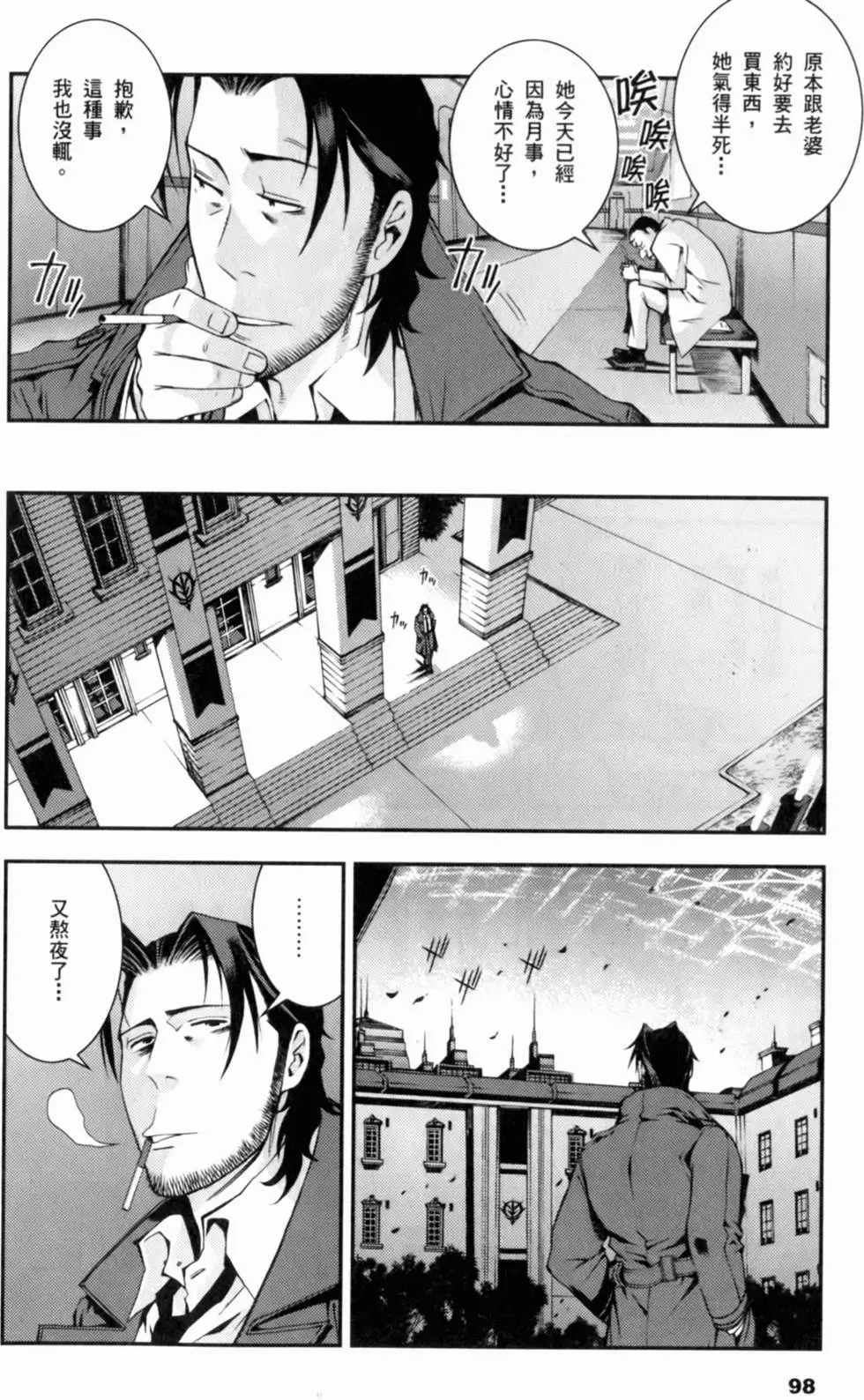 第97页