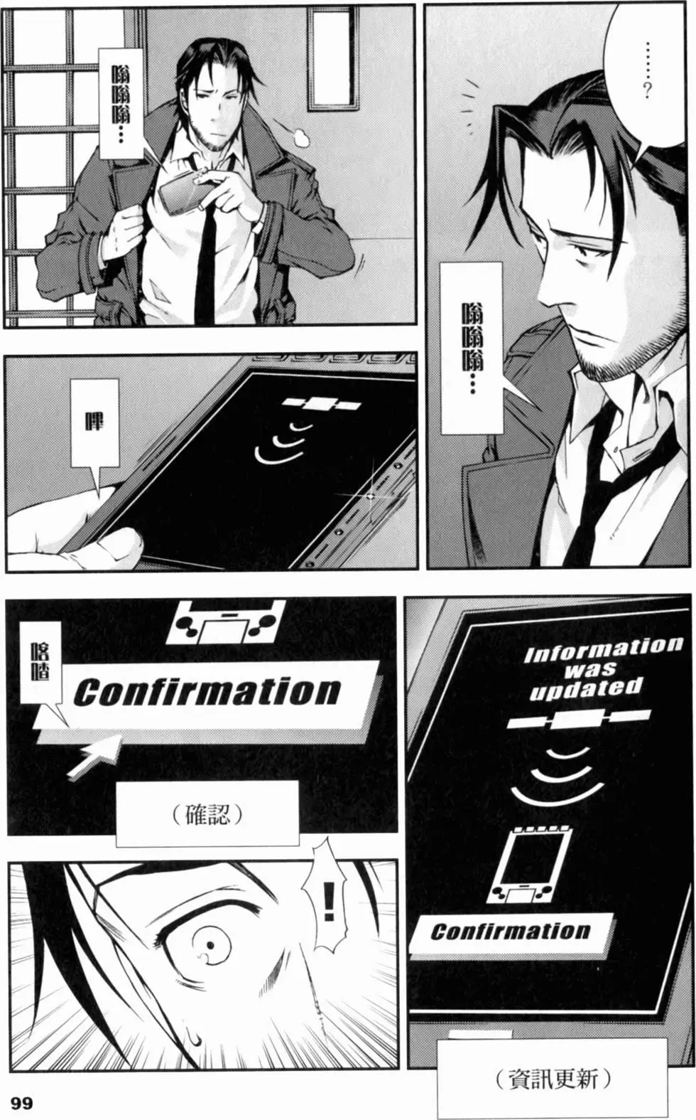 第98页