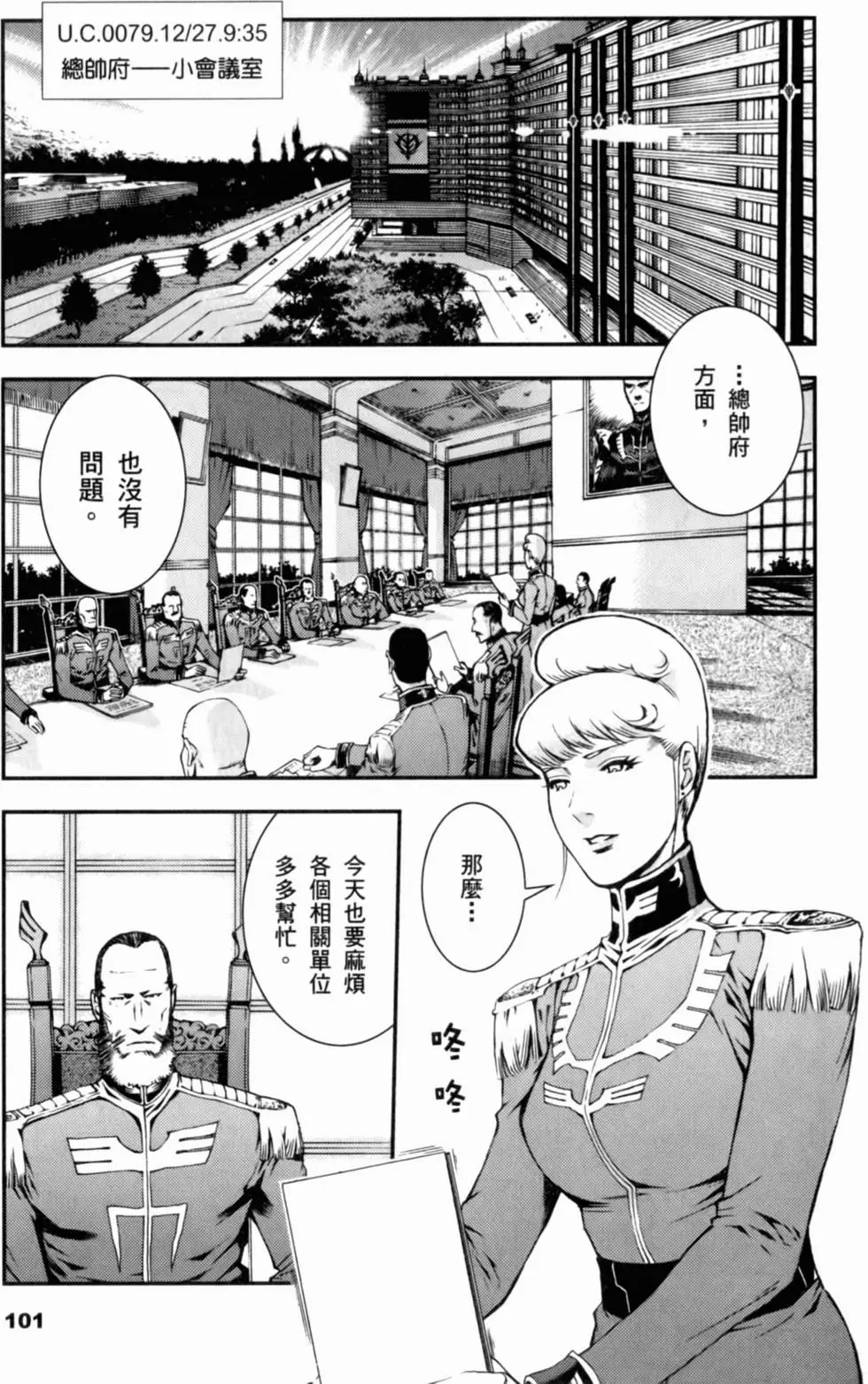 第100页