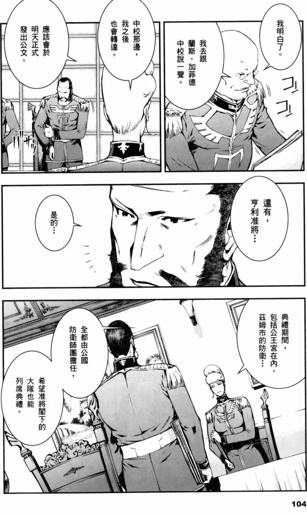 第103页