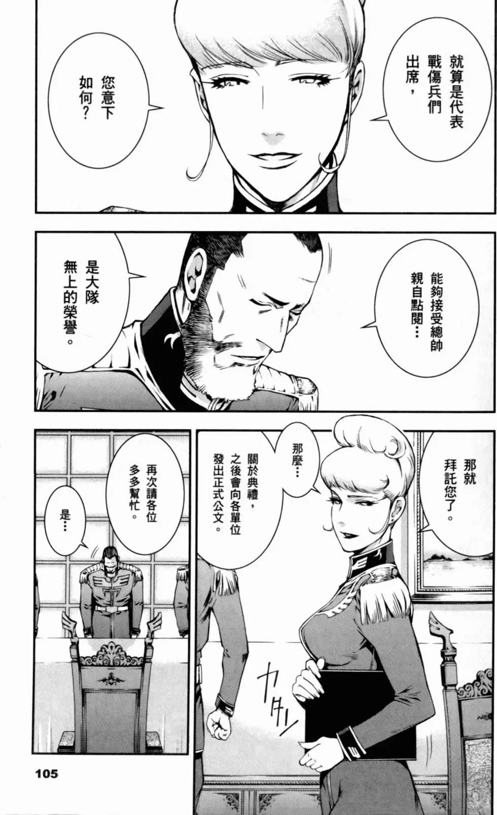 第104页