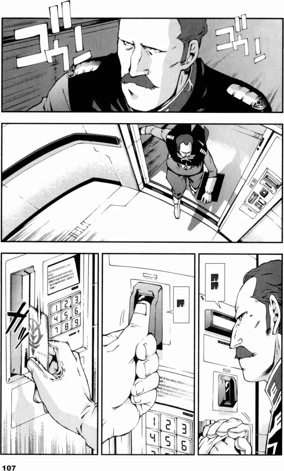 第106页