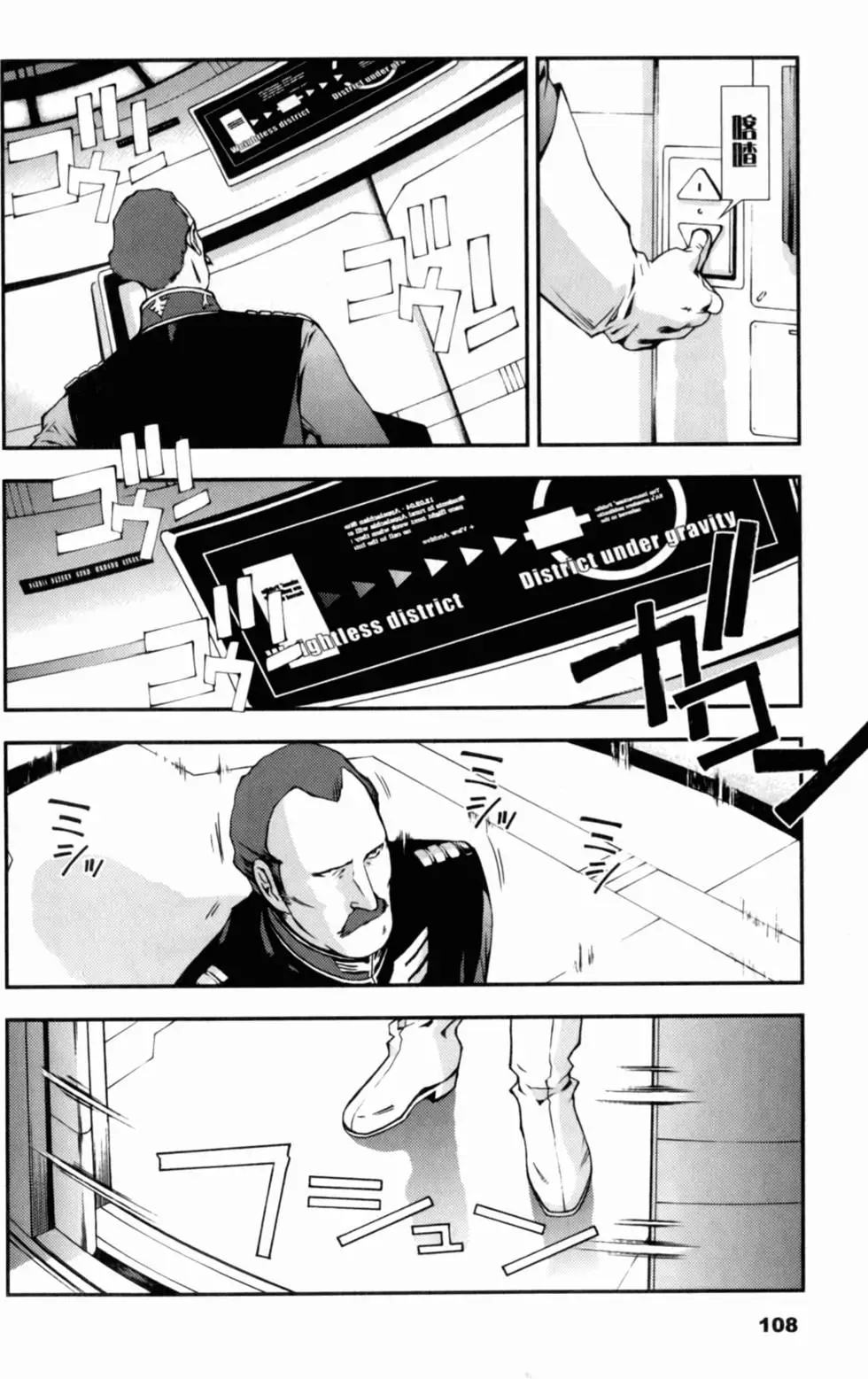 第107页