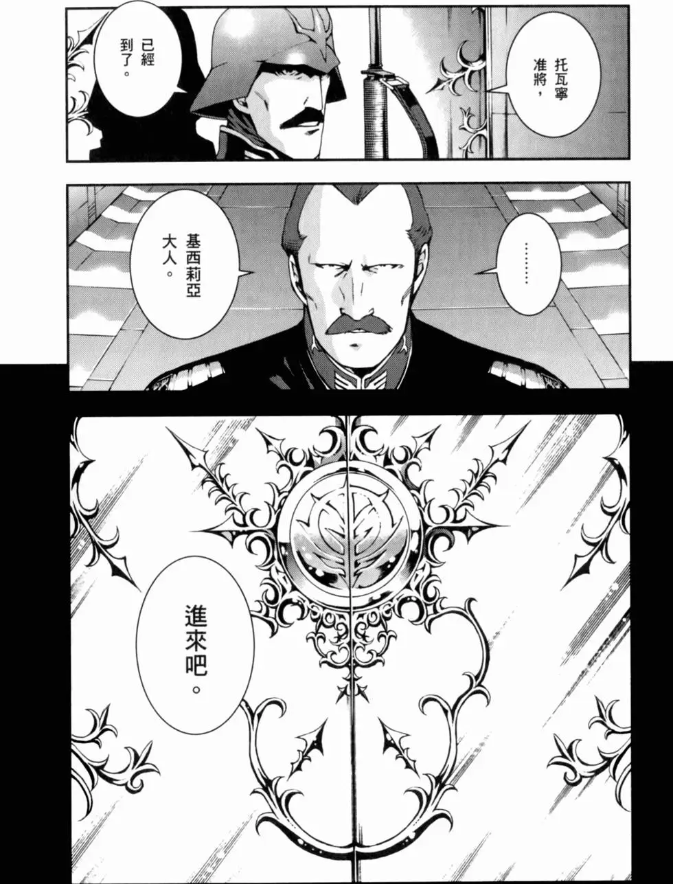 第109页