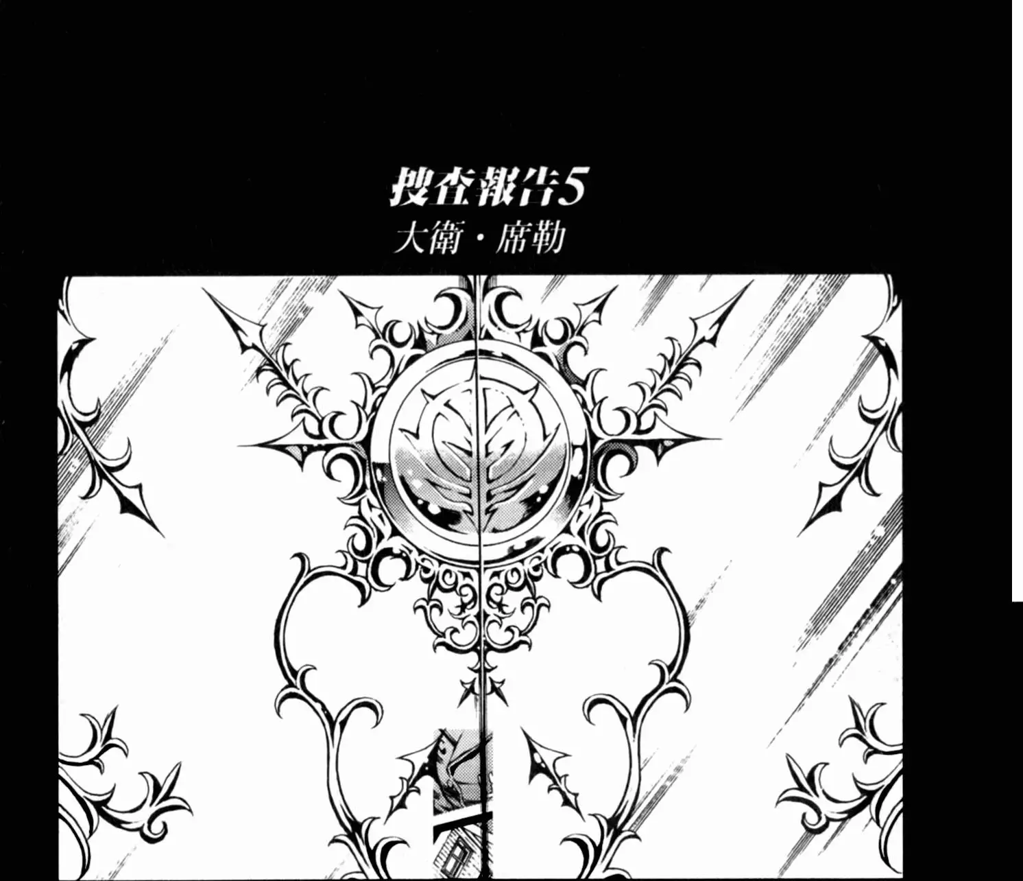 第110页