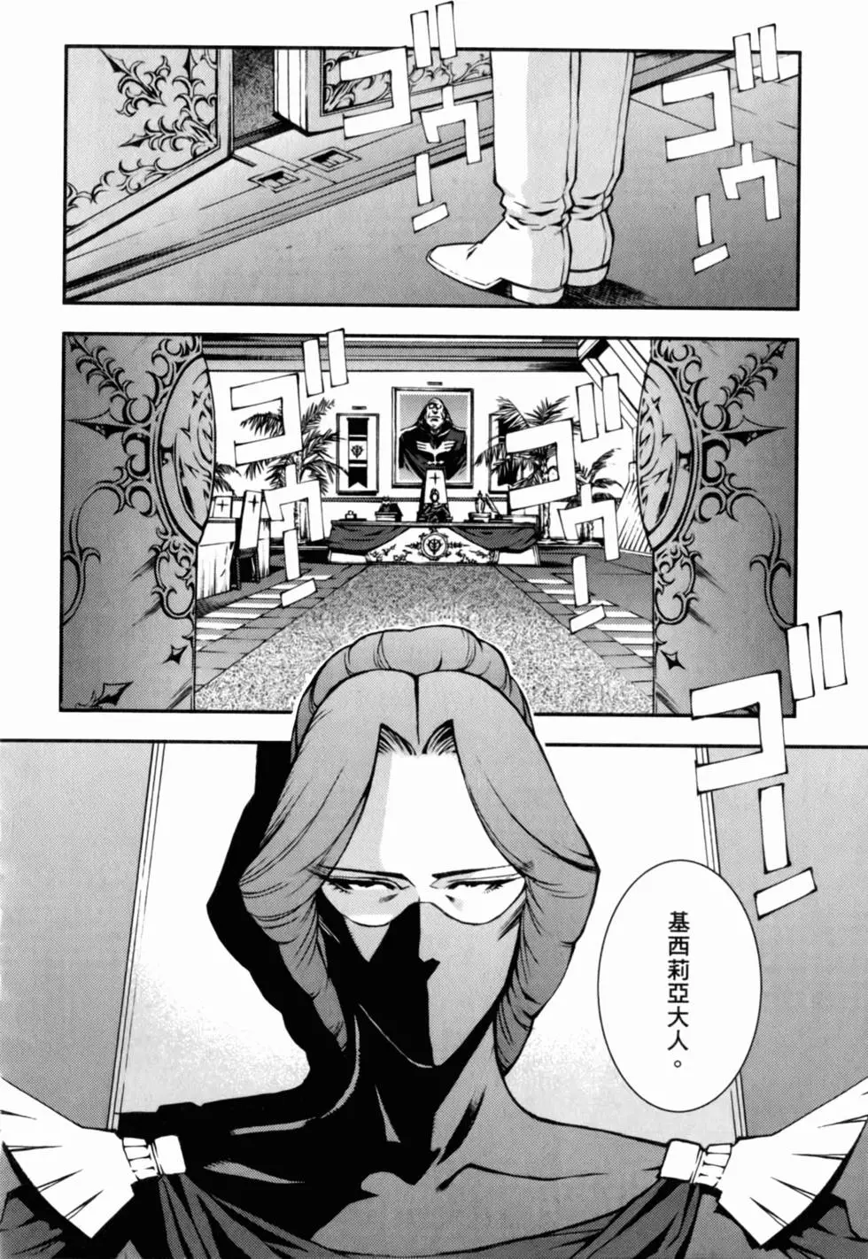 第113页