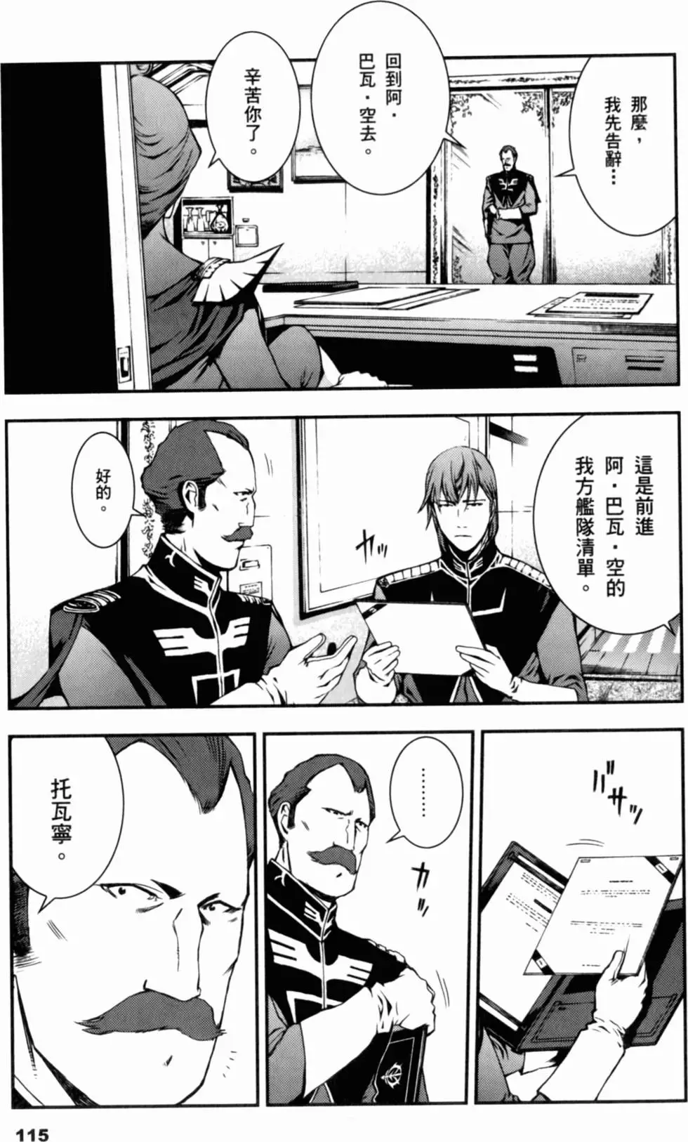 第114页