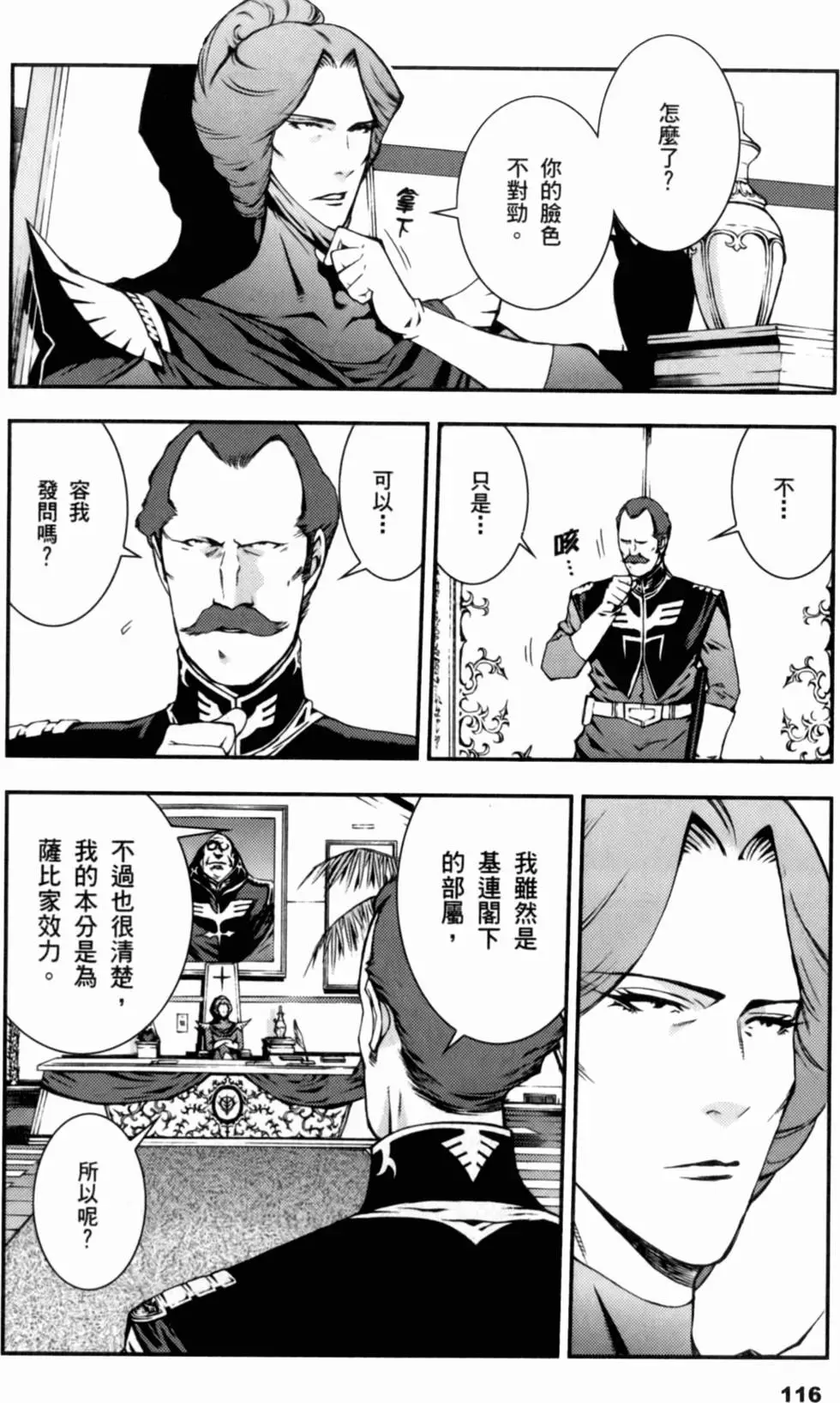 第115页