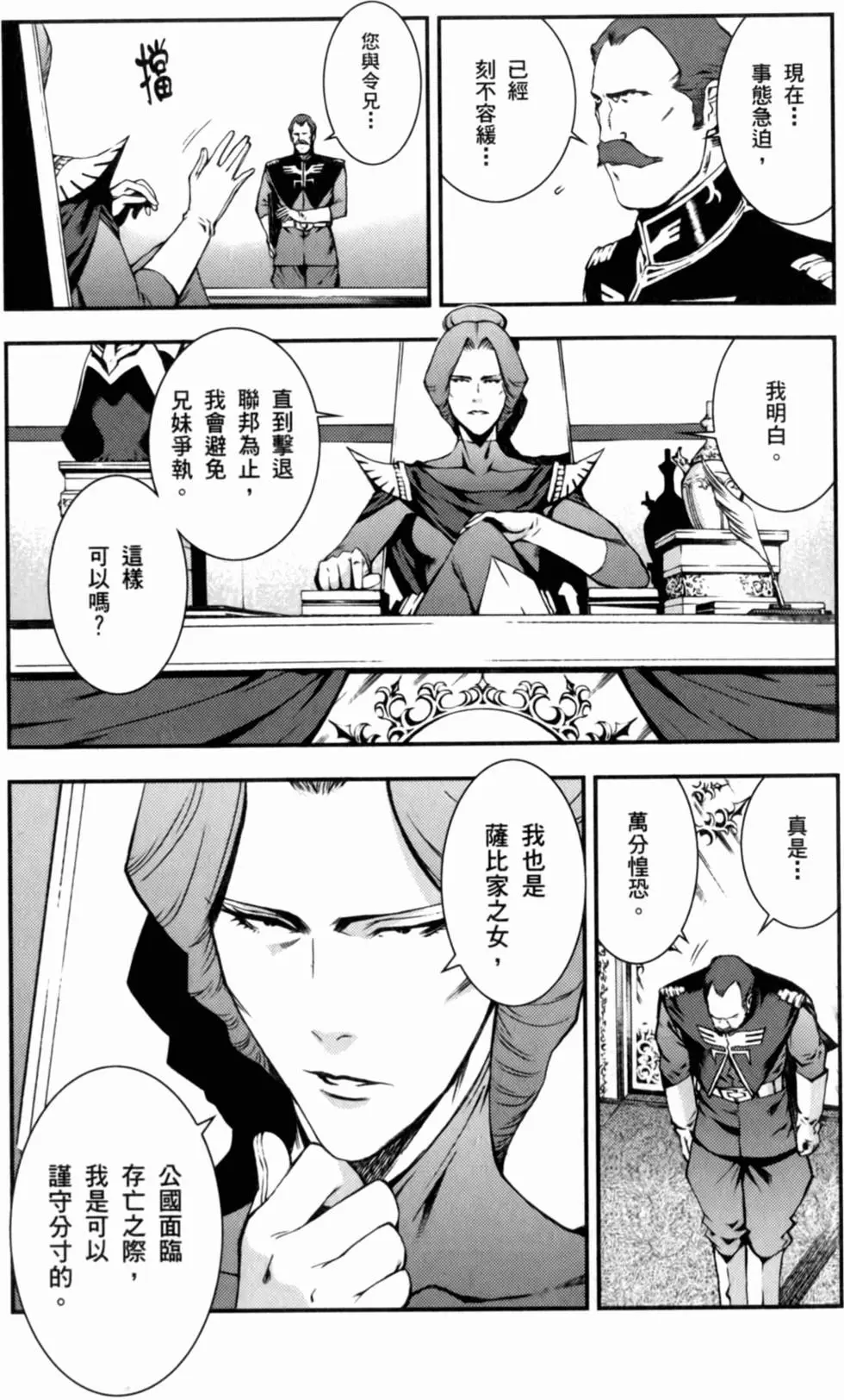 第116页