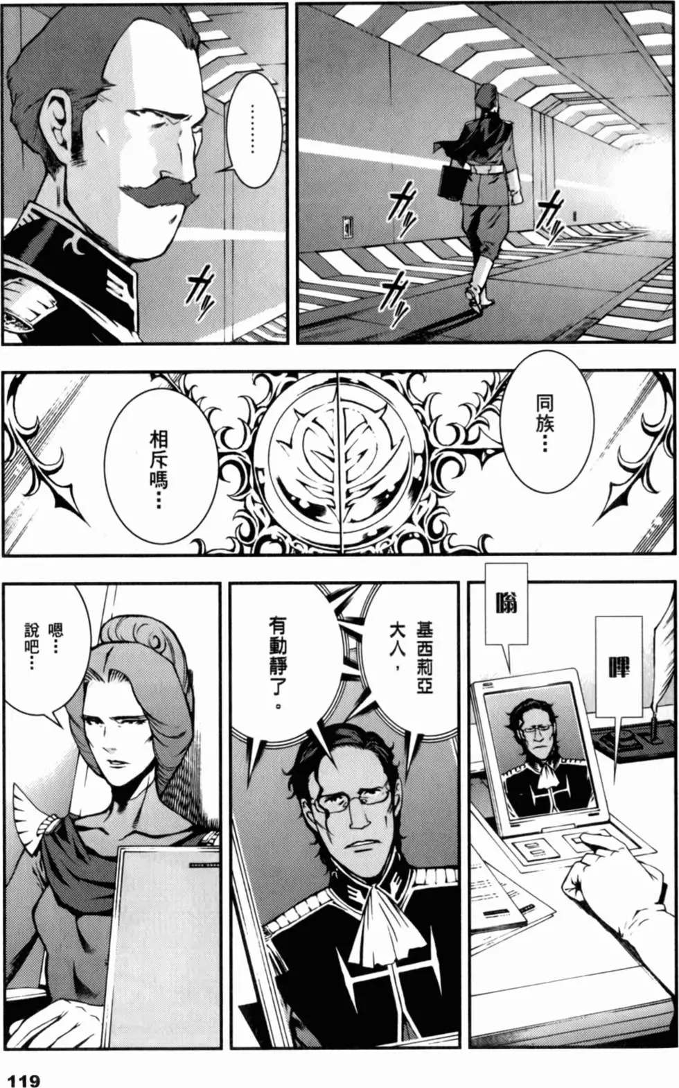第118页